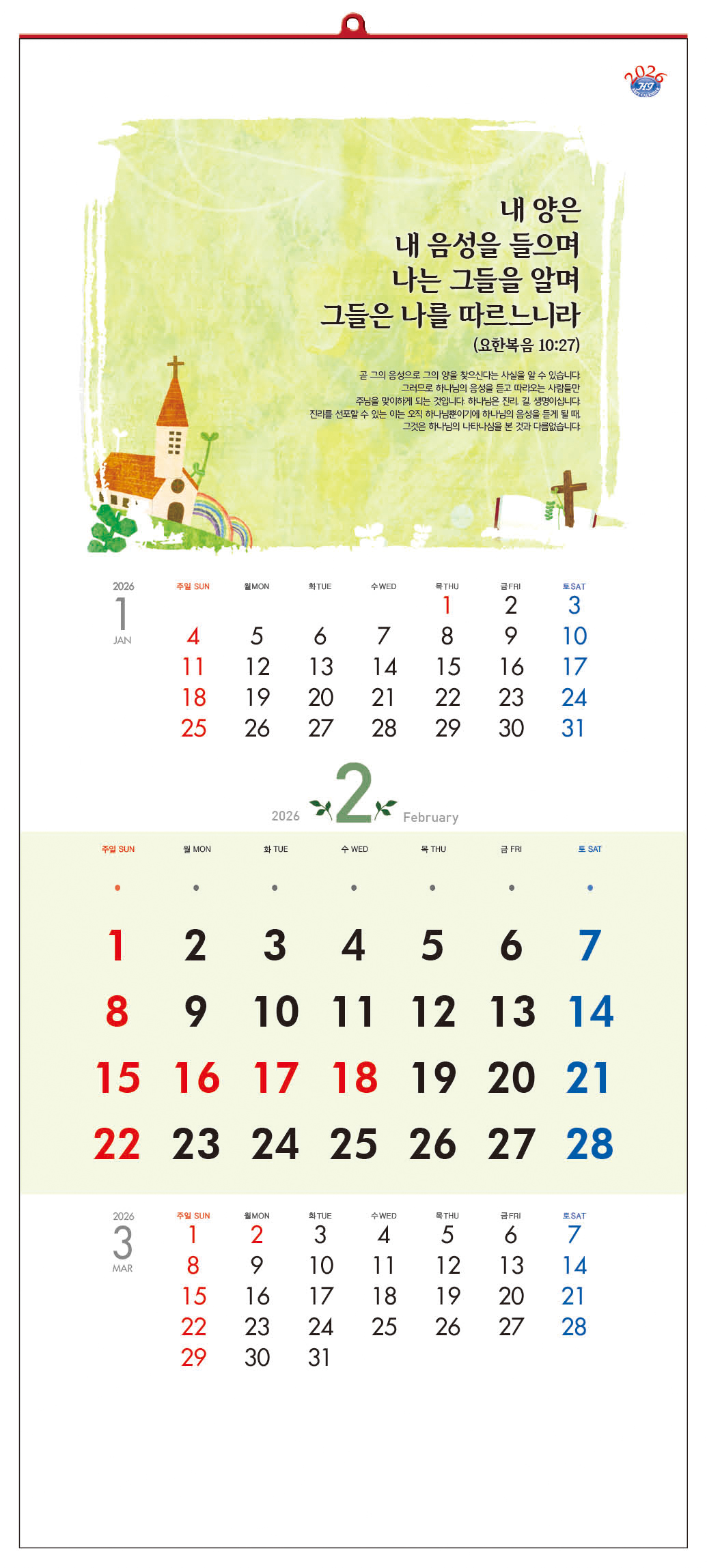 /user/h/hcalendar/editor/2509/d0970a29dfc7aedde19a2f7cdb7fb0d5_1757563263_094.jpg 이미지크게보기