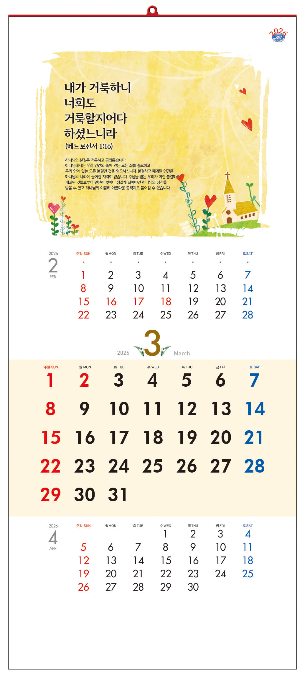 /user/h/hcalendar/editor/2509/d0970a29dfc7aedde19a2f7cdb7fb0d5_1757563263_221.jpg 이미지크게보기