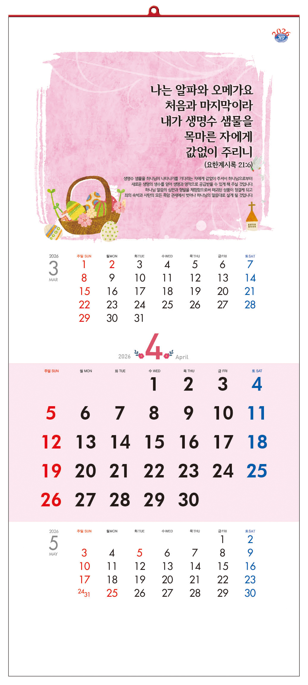 /user/h/hcalendar/editor/2509/d0970a29dfc7aedde19a2f7cdb7fb0d5_1757563263_3465.jpg 이미지크게보기