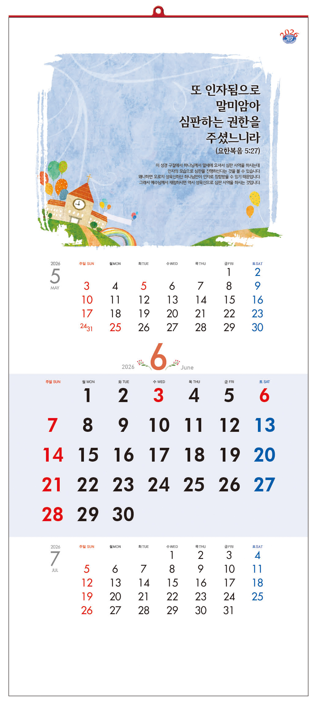 /user/h/hcalendar/editor/2509/d0970a29dfc7aedde19a2f7cdb7fb0d5_1757563263_5959.jpg 이미지크게보기