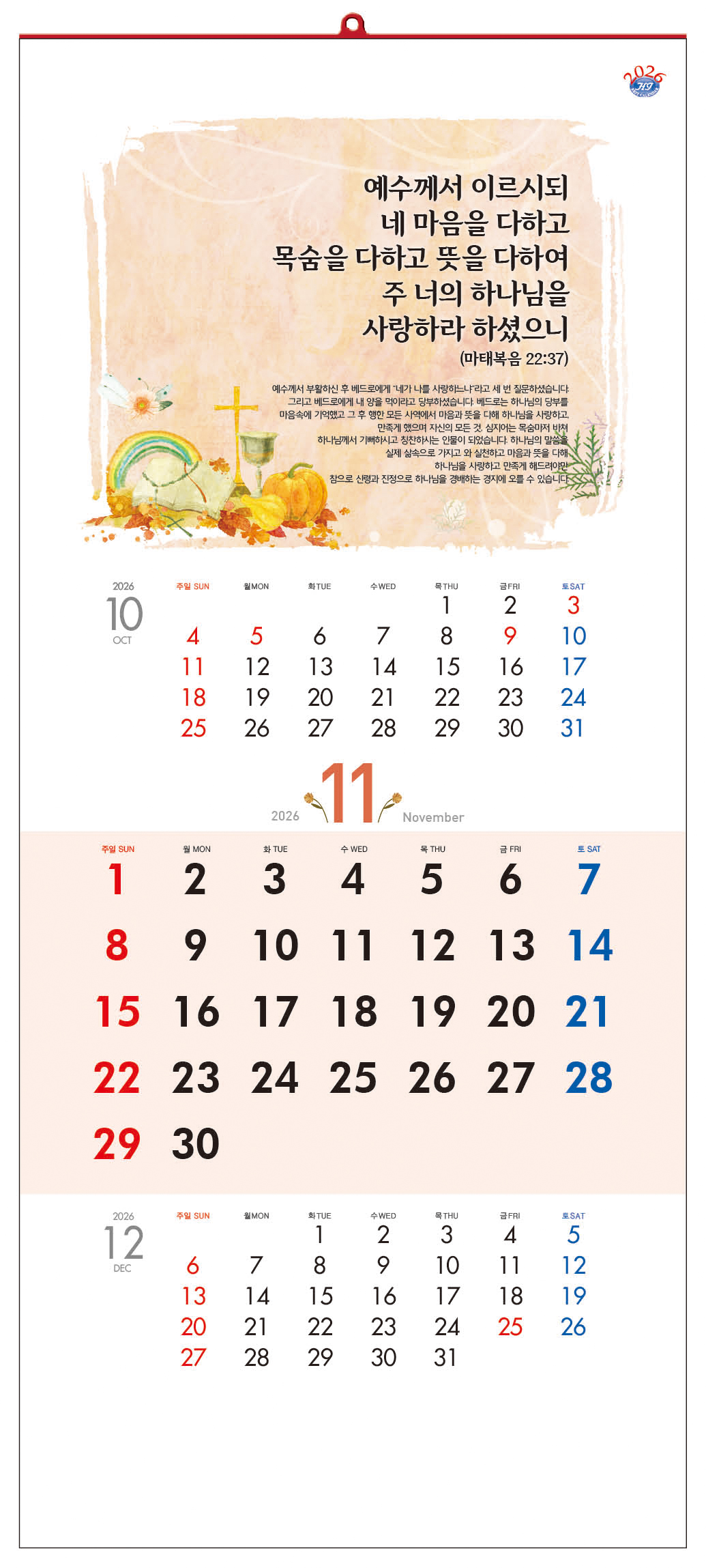 /user/h/hcalendar/editor/2509/d0970a29dfc7aedde19a2f7cdb7fb0d5_1757563268_6867.jpg 이미지크게보기