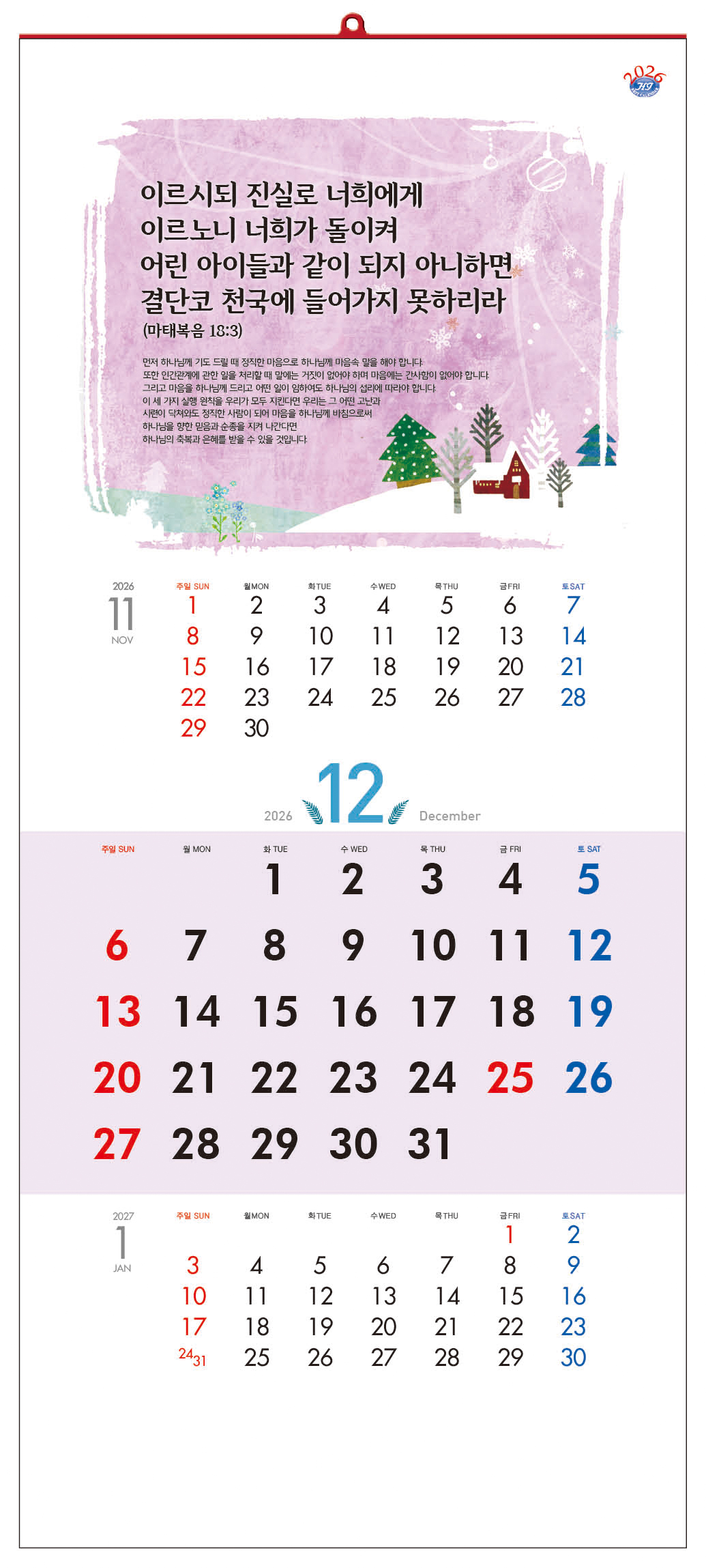 /user/h/hcalendar/editor/2509/d0970a29dfc7aedde19a2f7cdb7fb0d5_1757563268_815.jpg 이미지크게보기