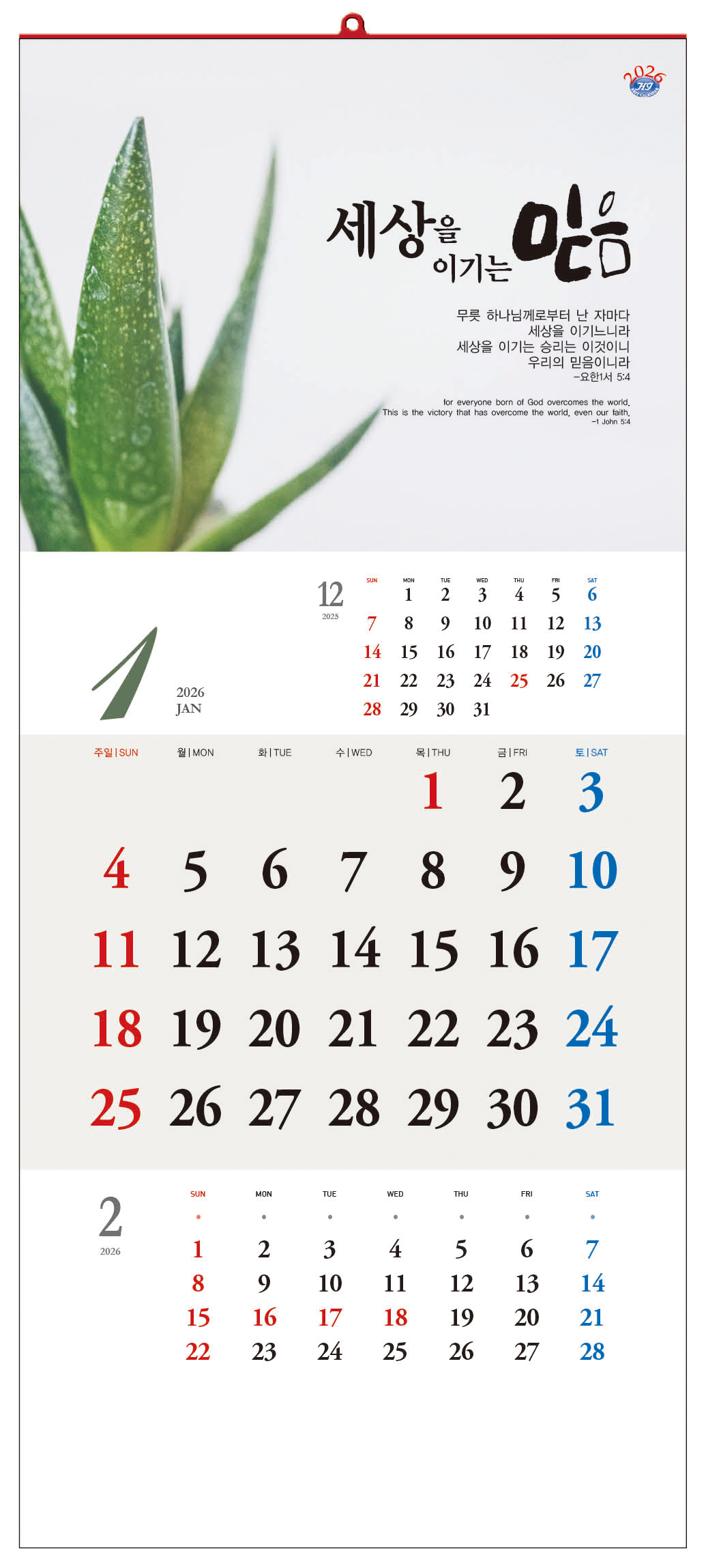 /user/h/hcalendar/editor/2509/d0970a29dfc7aedde19a2f7cdb7fb0d5_1757563296_6801.jpg 이미지크게보기