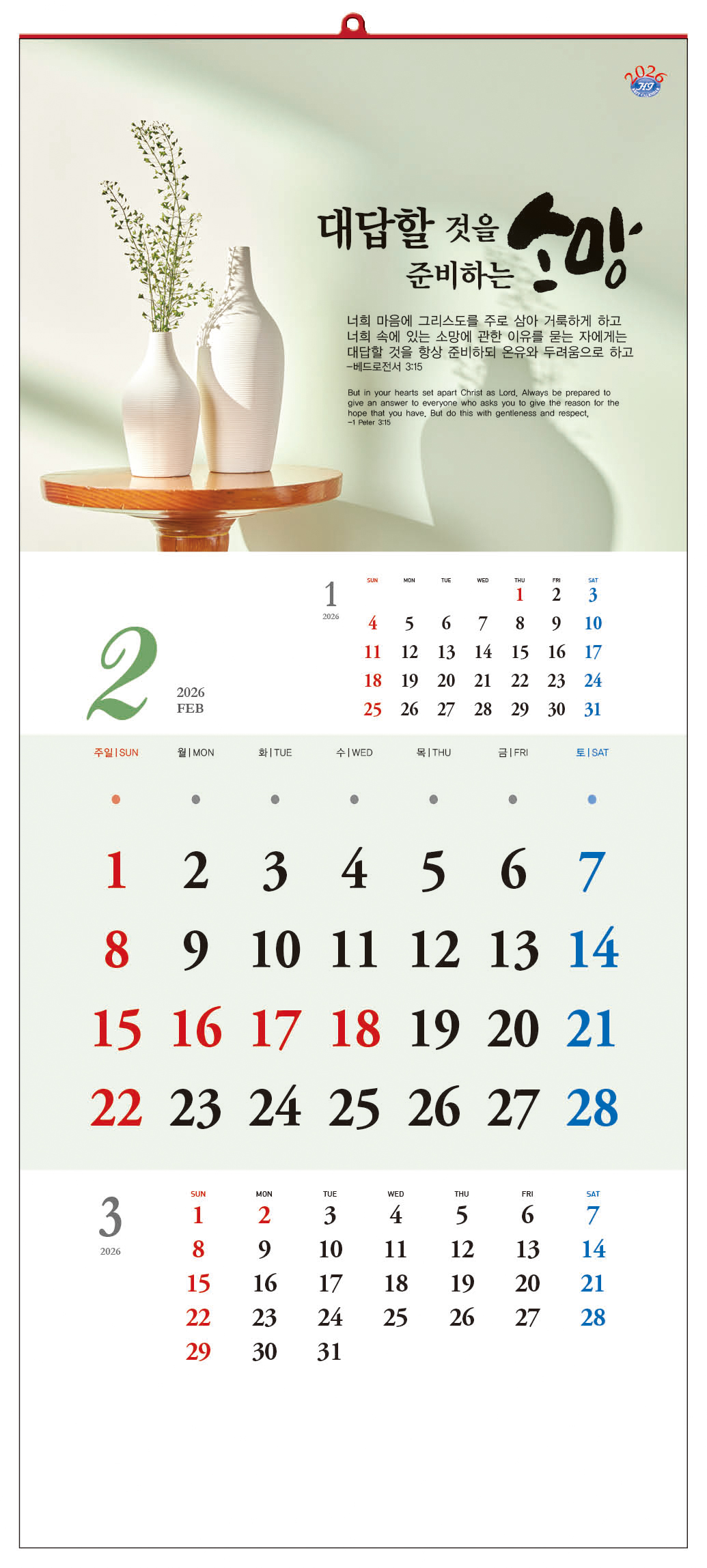 /user/h/hcalendar/editor/2509/d0970a29dfc7aedde19a2f7cdb7fb0d5_1757563296_803.jpg 이미지크게보기