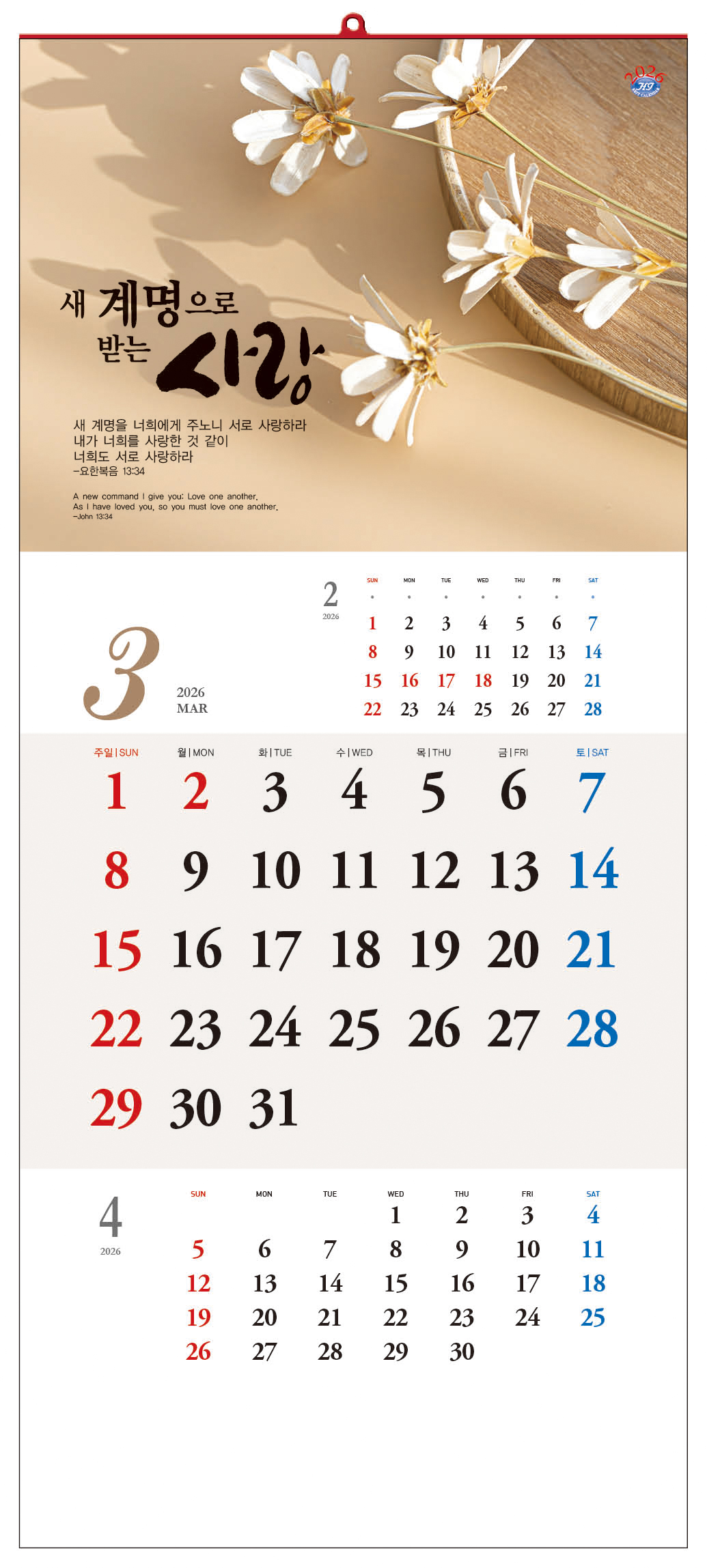 /user/h/hcalendar/editor/2509/d0970a29dfc7aedde19a2f7cdb7fb0d5_1757563296_9154.jpg 이미지크게보기