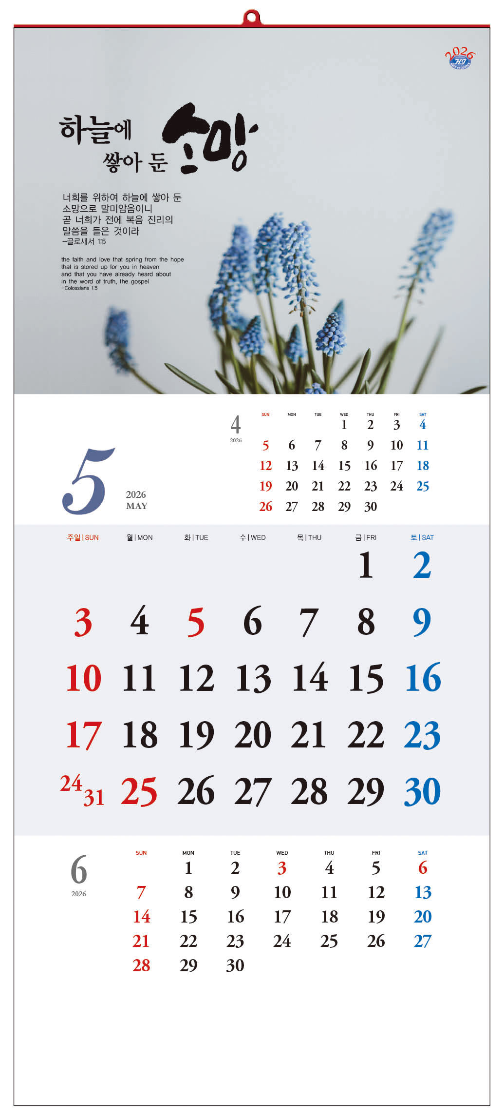 /user/h/hcalendar/editor/2509/d0970a29dfc7aedde19a2f7cdb7fb0d5_1757563297_1568.jpg 이미지크게보기