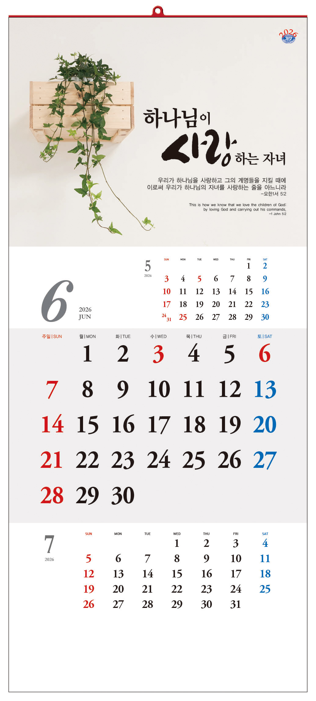 /user/h/hcalendar/editor/2509/d0970a29dfc7aedde19a2f7cdb7fb0d5_1757563297_2697.jpg 이미지크게보기