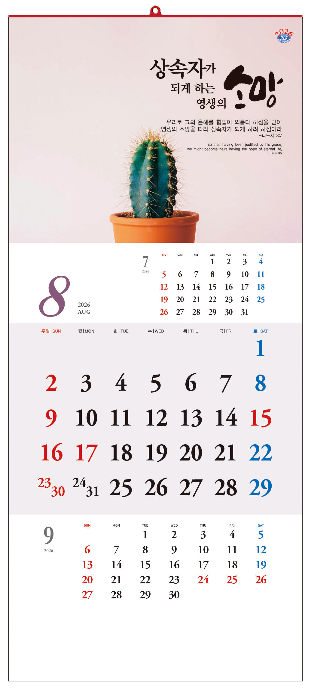 /user/h/hcalendar/editor/2509/d0970a29dfc7aedde19a2f7cdb7fb0d5_1757563302_3758.jpg 이미지크게보기