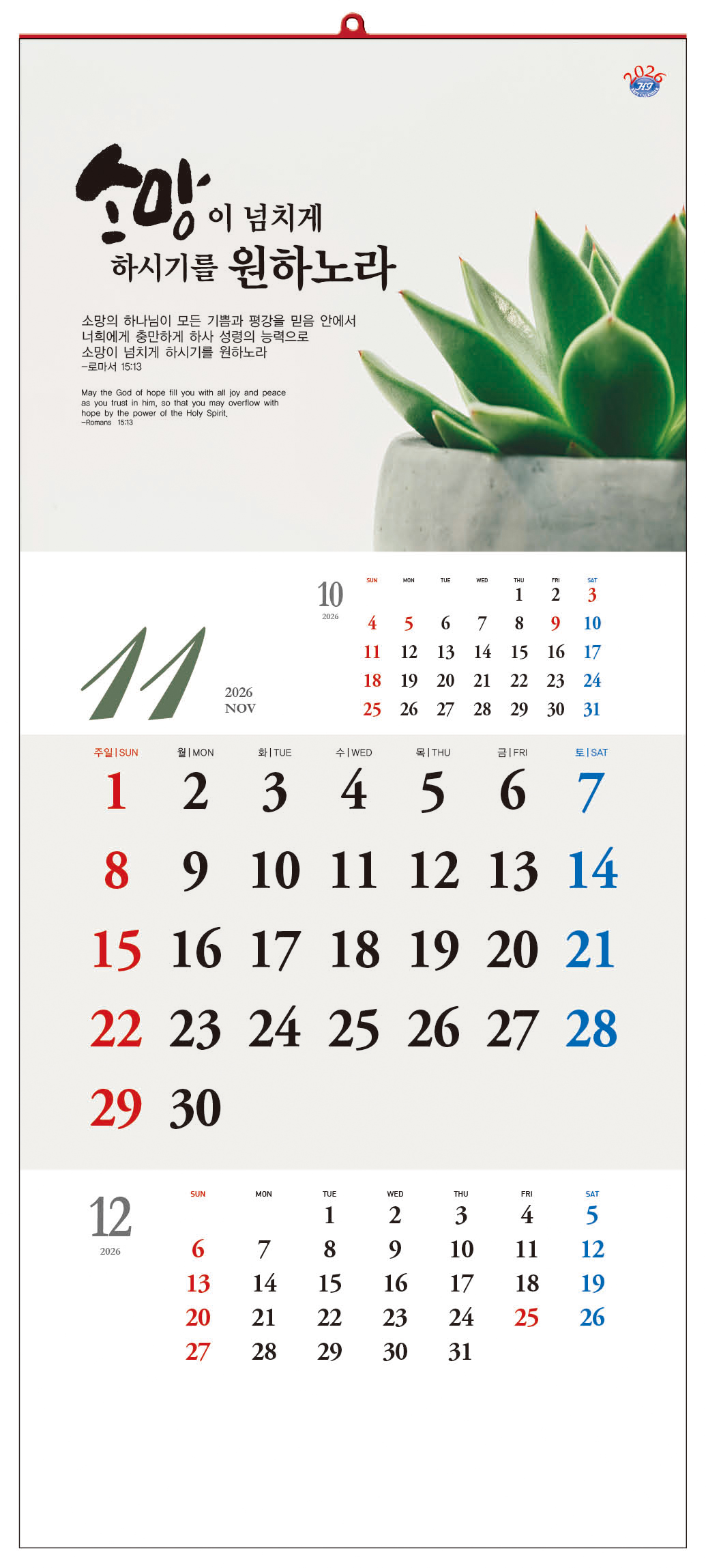 /user/h/hcalendar/editor/2509/d0970a29dfc7aedde19a2f7cdb7fb0d5_1757563302_7664.jpg 이미지크게보기
