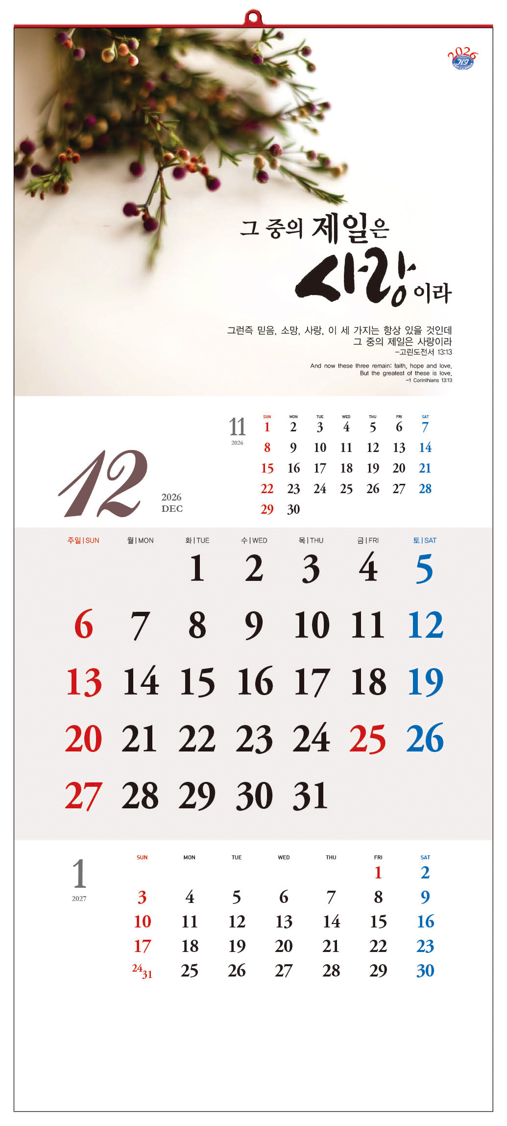 /user/h/hcalendar/editor/2509/d0970a29dfc7aedde19a2f7cdb7fb0d5_1757563302_8941.jpg 이미지크게보기