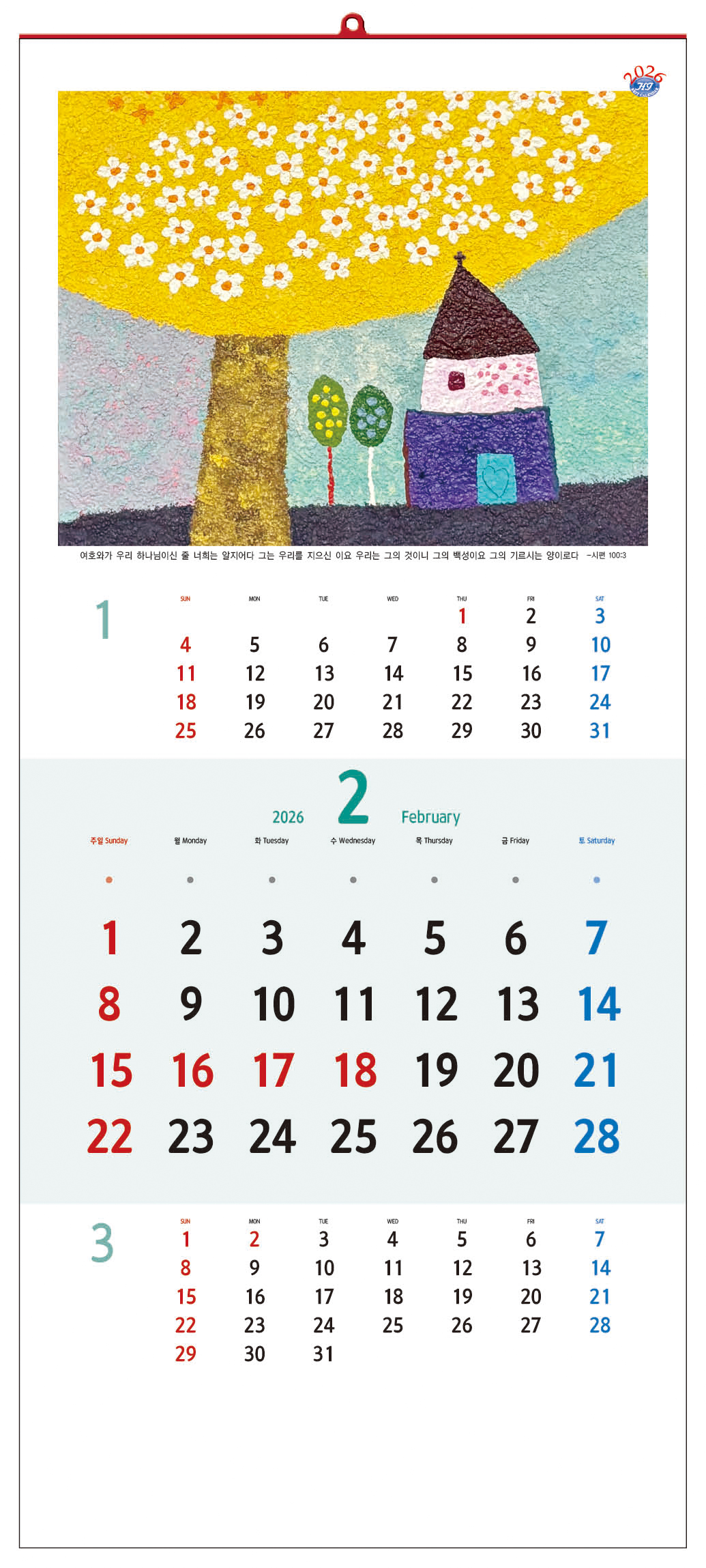 /user/h/hcalendar/editor/2509/d0970a29dfc7aedde19a2f7cdb7fb0d5_1757563347_7459.jpg 이미지크게보기