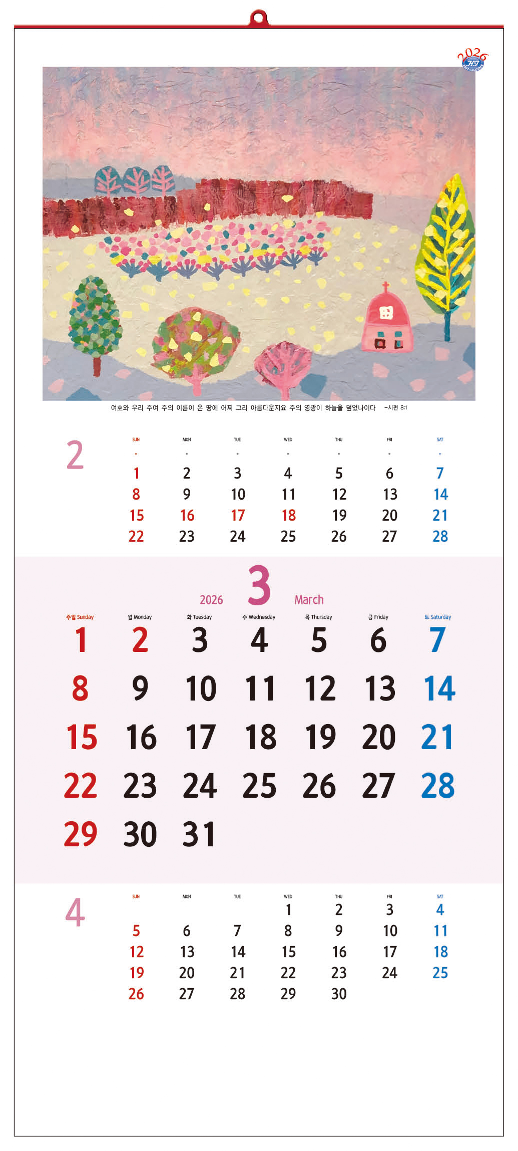 /user/h/hcalendar/editor/2509/d0970a29dfc7aedde19a2f7cdb7fb0d5_1757563347_8714.jpg 이미지크게보기
