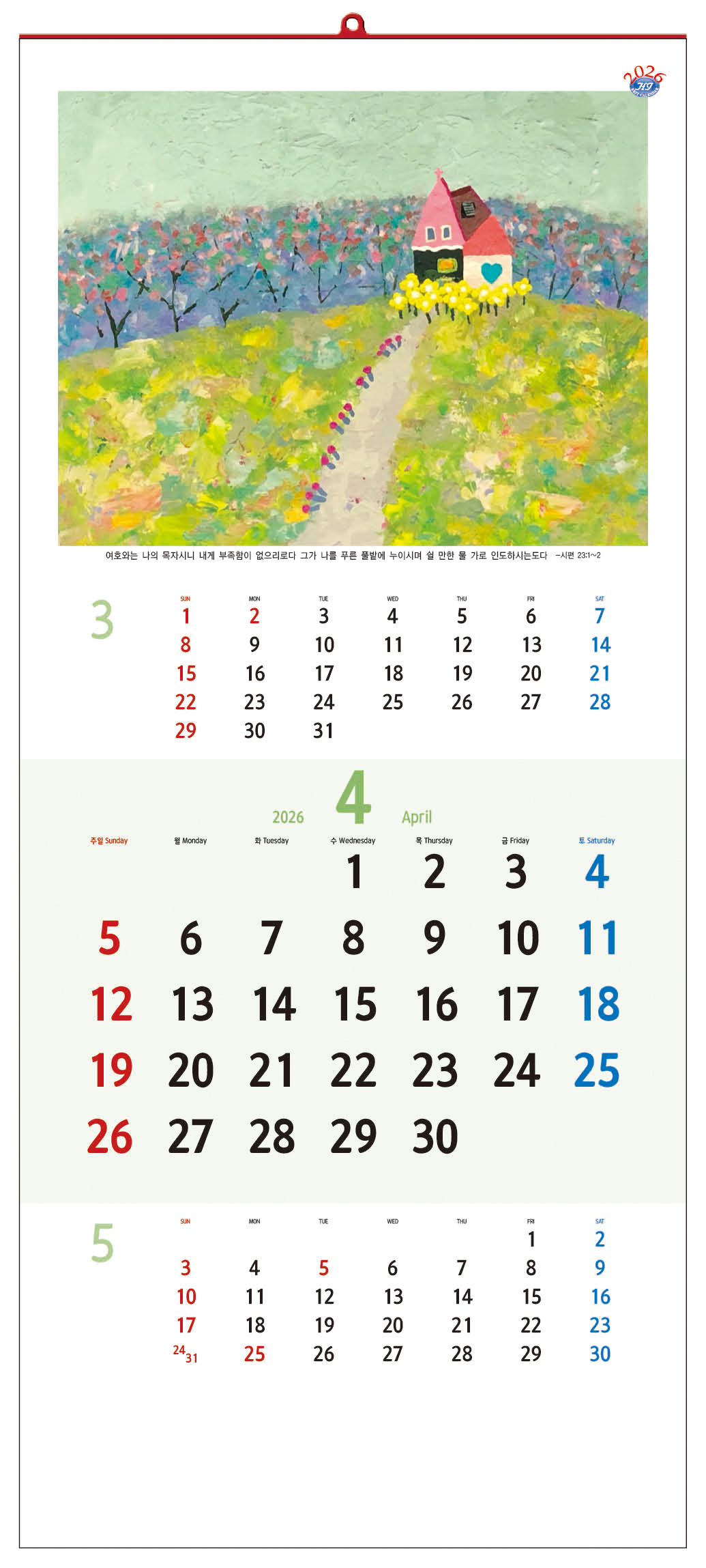 /user/h/hcalendar/editor/2509/d0970a29dfc7aedde19a2f7cdb7fb0d5_1757563347_9905.jpg 이미지크게보기
