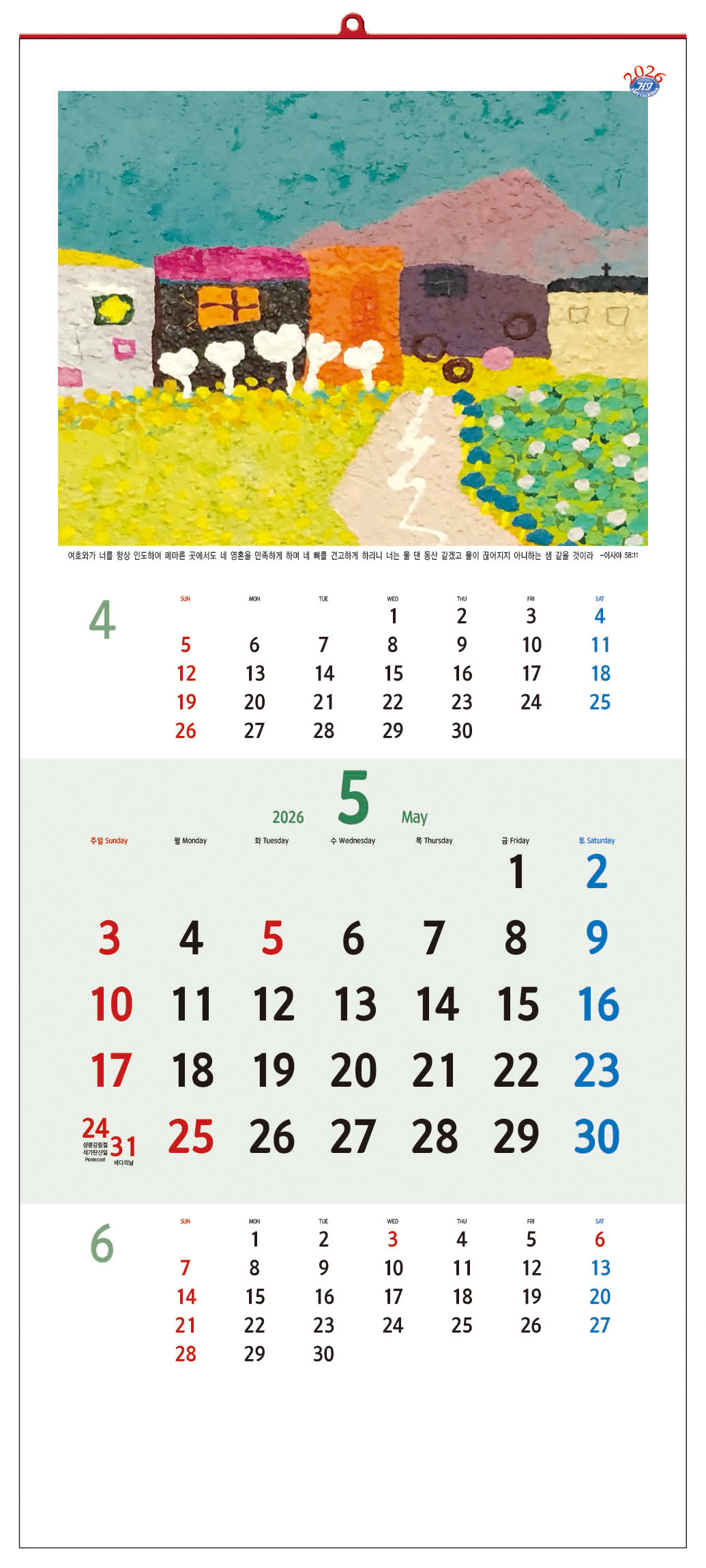 /user/h/hcalendar/editor/2509/d0970a29dfc7aedde19a2f7cdb7fb0d5_1757563348_109.jpg 이미지크게보기