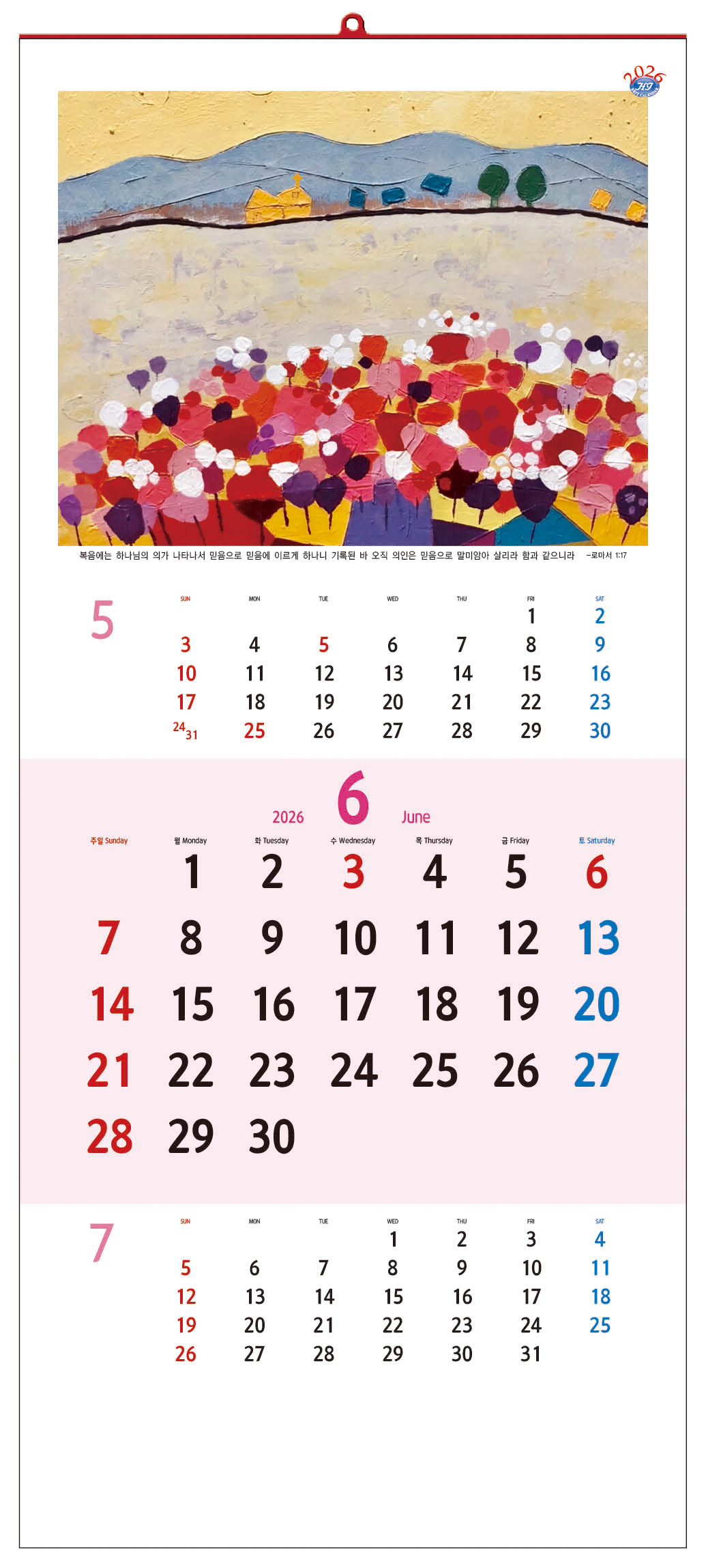 /user/h/hcalendar/editor/2509/d0970a29dfc7aedde19a2f7cdb7fb0d5_1757563348_2352.jpg 이미지크게보기