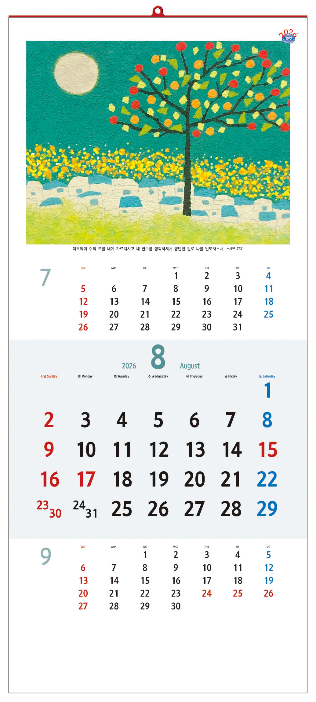 /user/h/hcalendar/editor/2509/d0970a29dfc7aedde19a2f7cdb7fb0d5_1757563354_2945.jpg 이미지크게보기