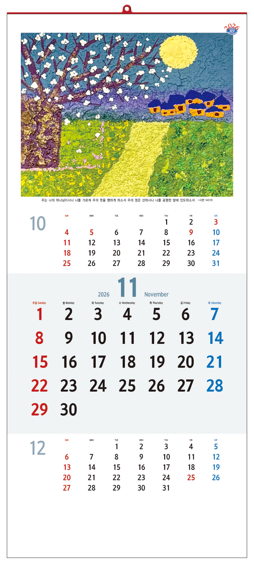 /user/h/hcalendar/editor/2509/d0970a29dfc7aedde19a2f7cdb7fb0d5_1757563354_6914.jpg 이미지크게보기