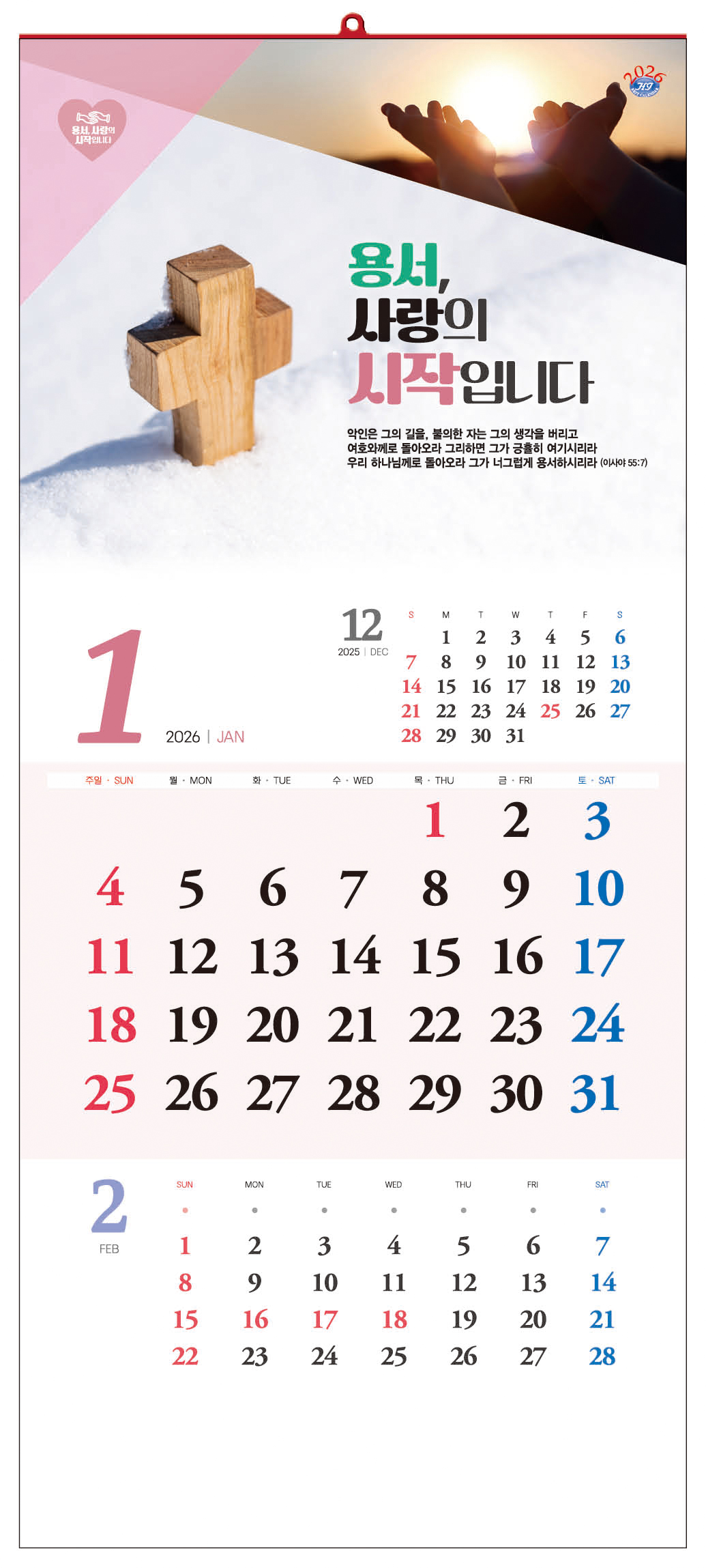 /user/h/hcalendar/editor/2509/d0970a29dfc7aedde19a2f7cdb7fb0d5_1757563396_0244.jpg 이미지크게보기
