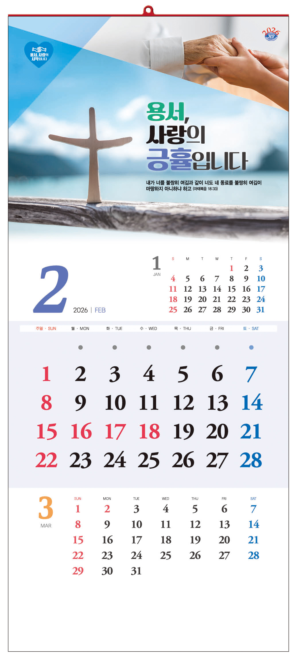 /user/h/hcalendar/editor/2509/d0970a29dfc7aedde19a2f7cdb7fb0d5_1757563396_1605.jpg 이미지크게보기