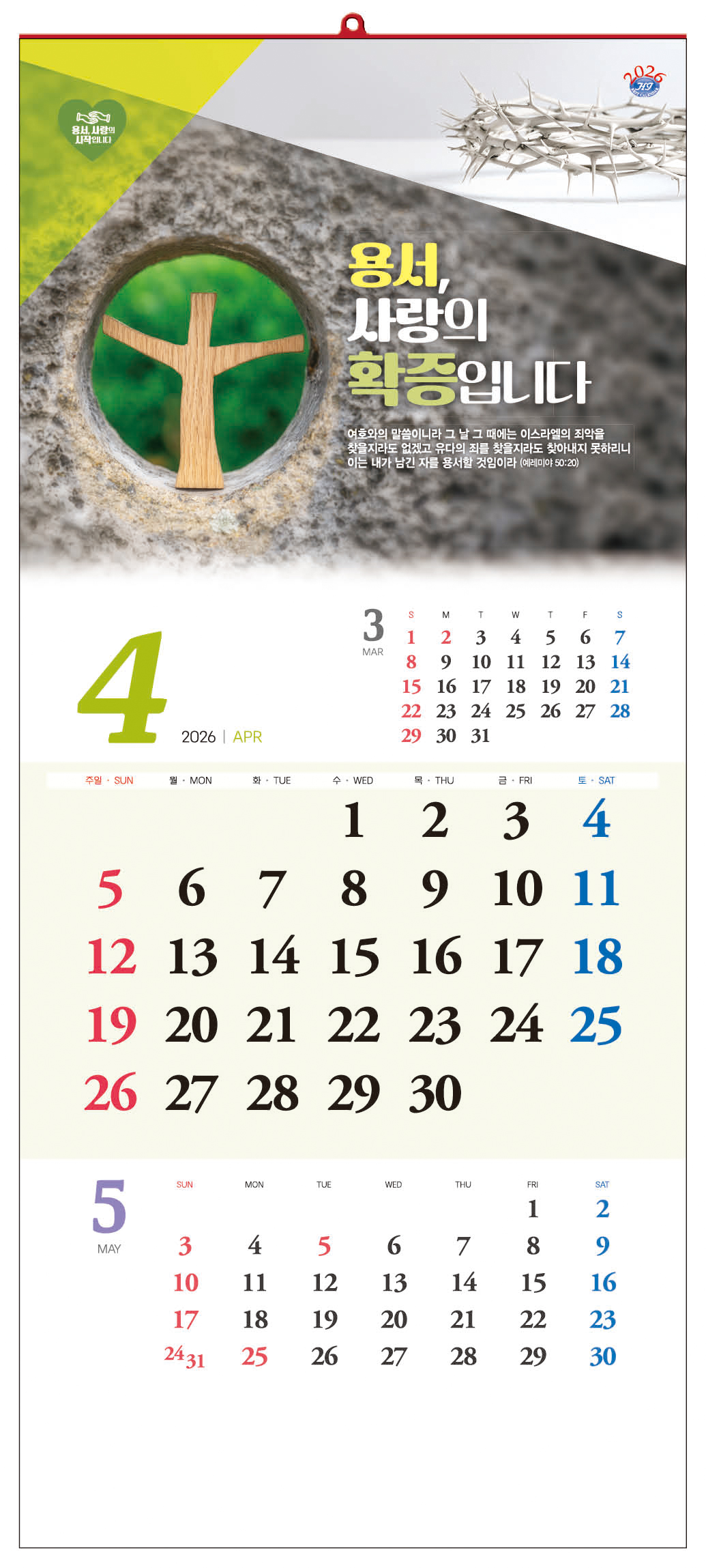 /user/h/hcalendar/editor/2509/d0970a29dfc7aedde19a2f7cdb7fb0d5_1757563396_4253.jpg 이미지크게보기