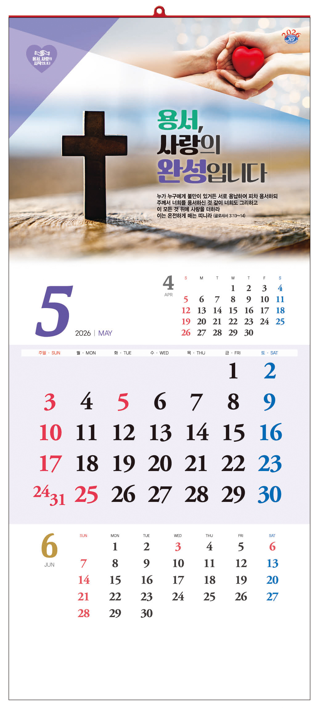 /user/h/hcalendar/editor/2509/d0970a29dfc7aedde19a2f7cdb7fb0d5_1757563396_5648.jpg 이미지크게보기