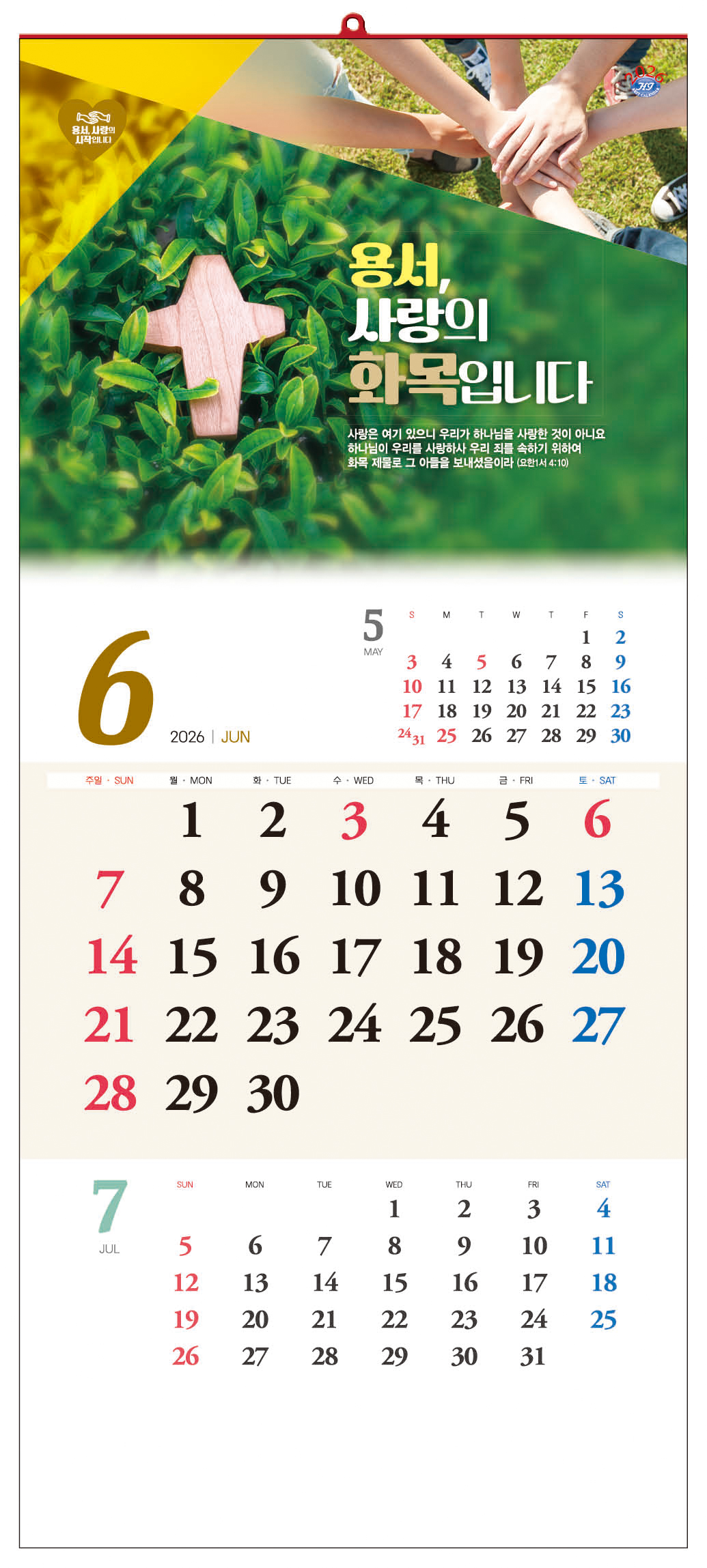 /user/h/hcalendar/editor/2509/d0970a29dfc7aedde19a2f7cdb7fb0d5_1757563396_6939.jpg 이미지크게보기