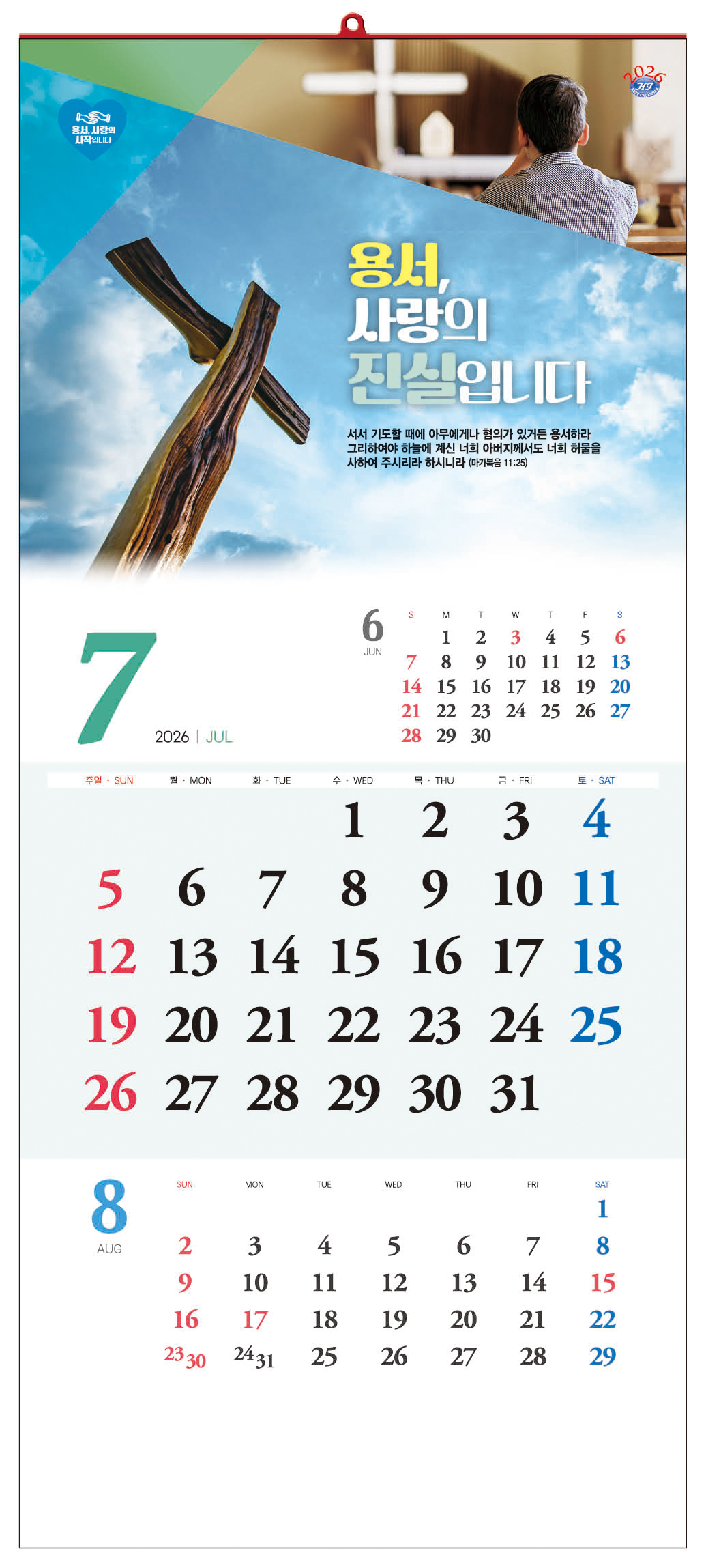 /user/h/hcalendar/editor/2509/d0970a29dfc7aedde19a2f7cdb7fb0d5_1757563400_8448.jpg 이미지크게보기