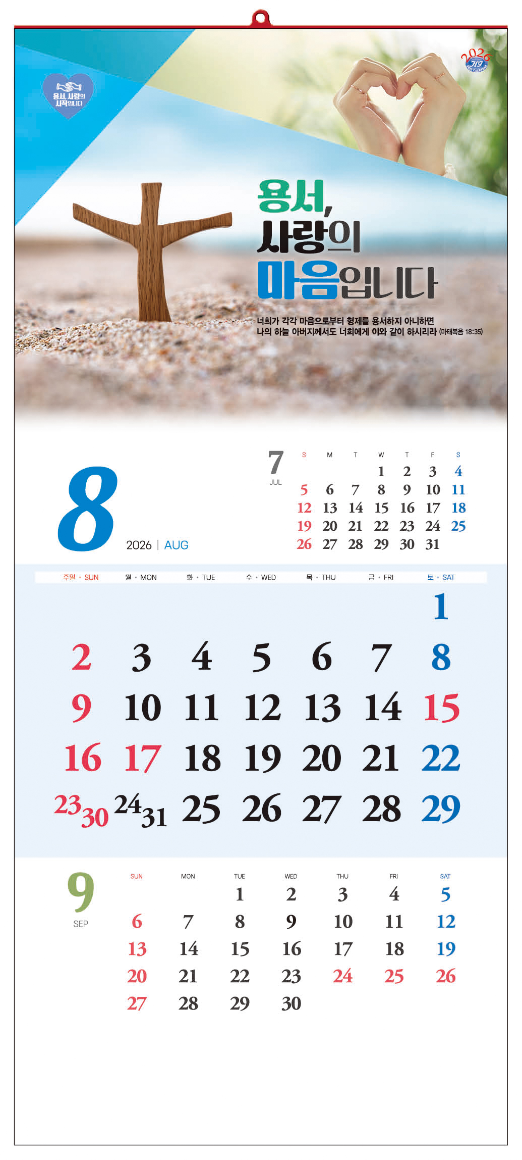 /user/h/hcalendar/editor/2509/d0970a29dfc7aedde19a2f7cdb7fb0d5_1757563400_9713.jpg 이미지크게보기