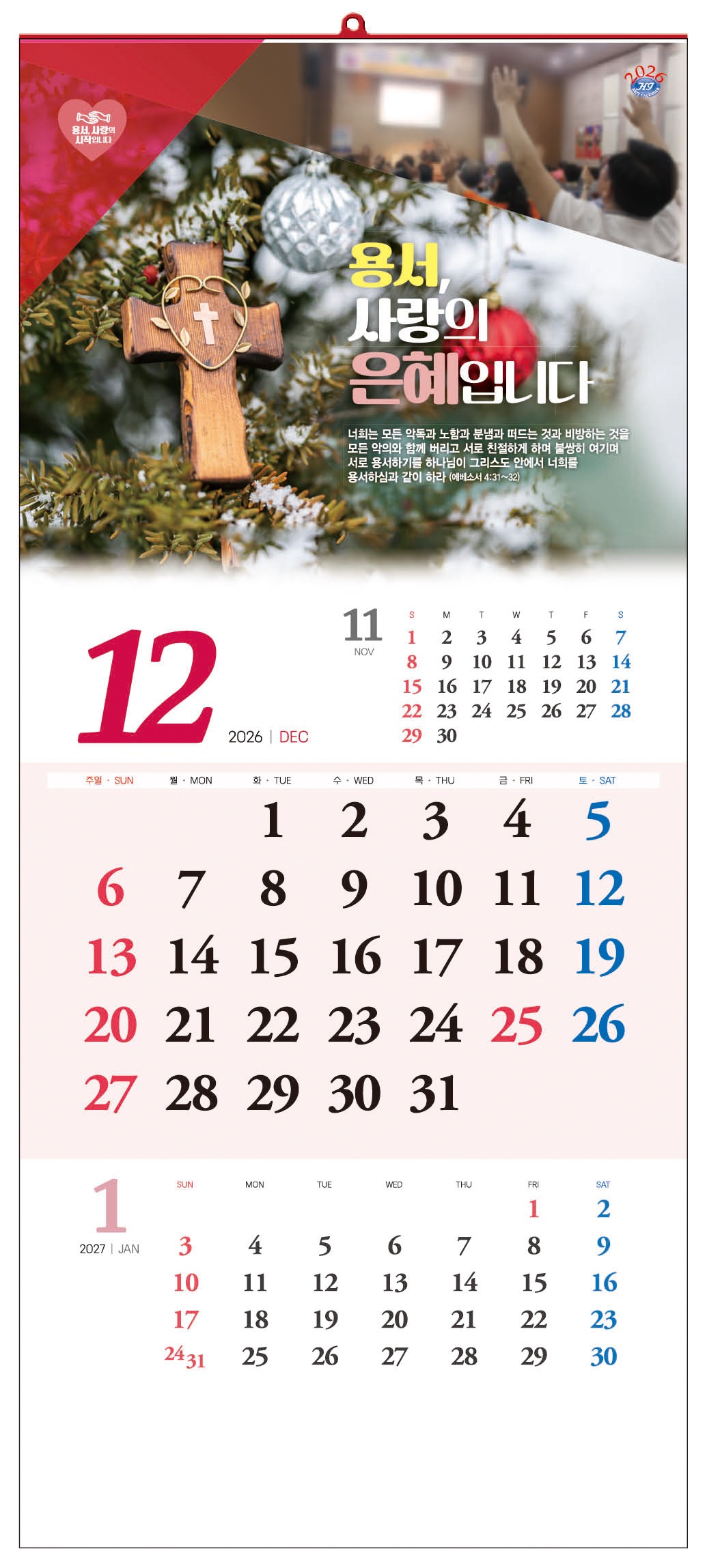 /user/h/hcalendar/editor/2509/d0970a29dfc7aedde19a2f7cdb7fb0d5_1757563401_5092.jpg 이미지크게보기