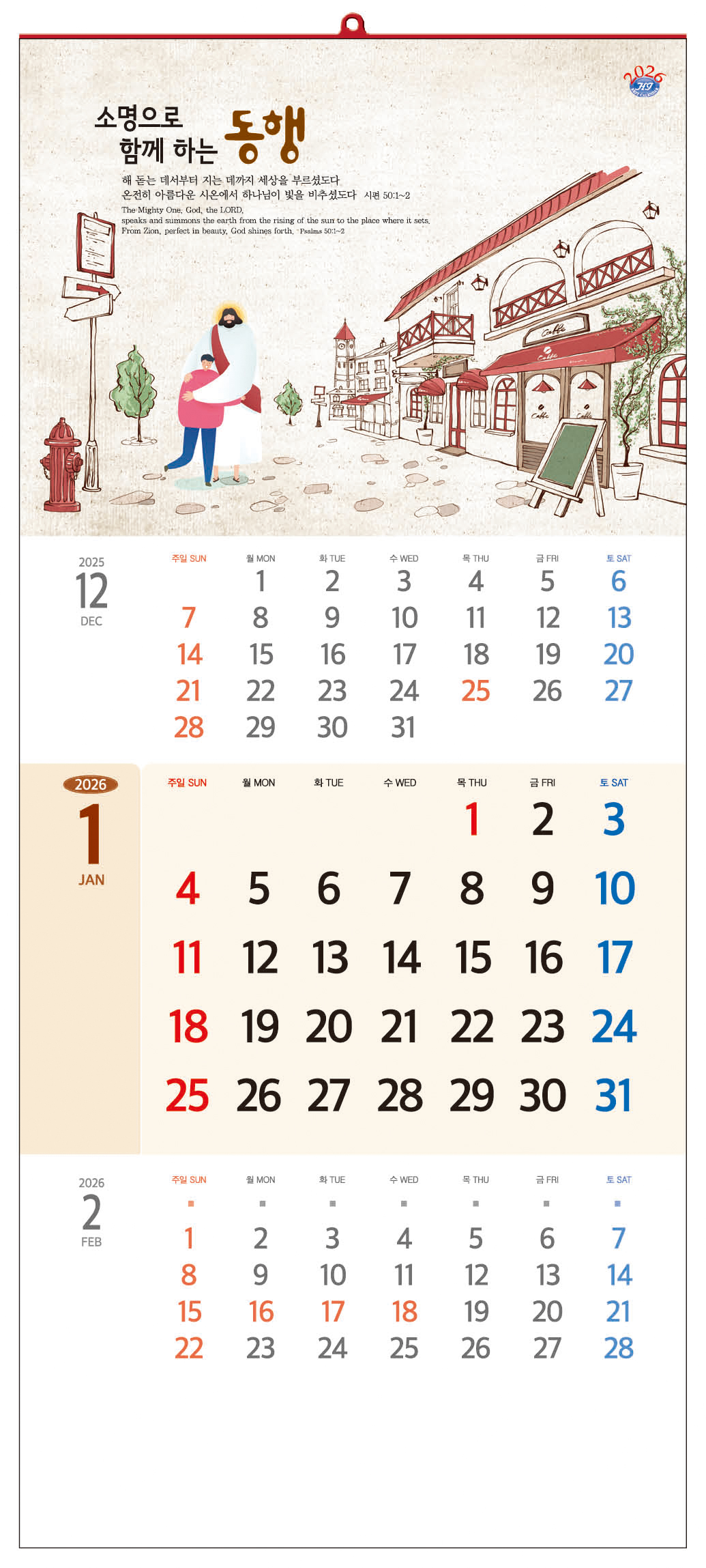/user/h/hcalendar/editor/2509/d0970a29dfc7aedde19a2f7cdb7fb0d5_1757563443_5999.jpg 이미지크게보기