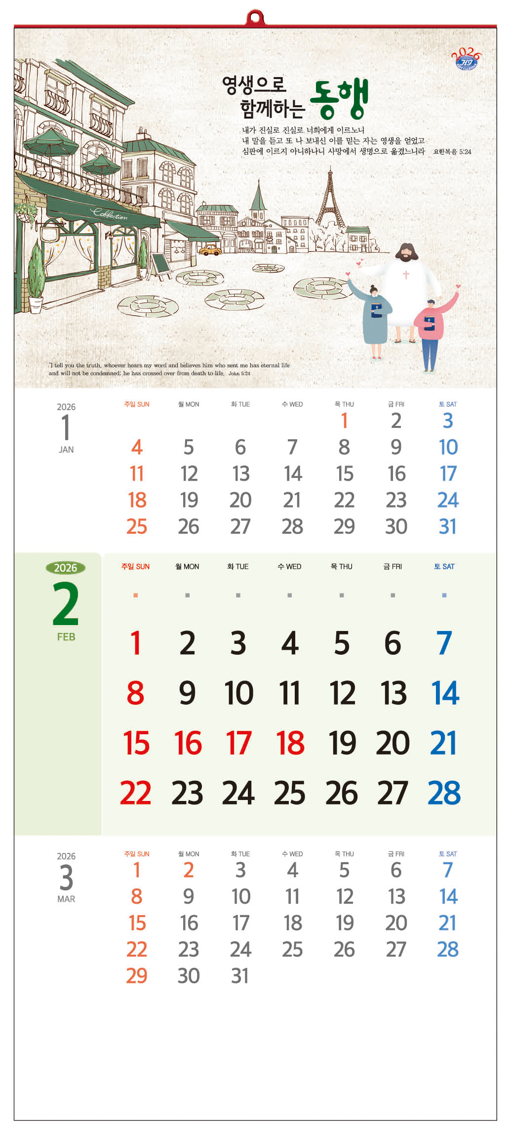 /user/h/hcalendar/editor/2509/d0970a29dfc7aedde19a2f7cdb7fb0d5_1757563443_7352.jpg 이미지크게보기