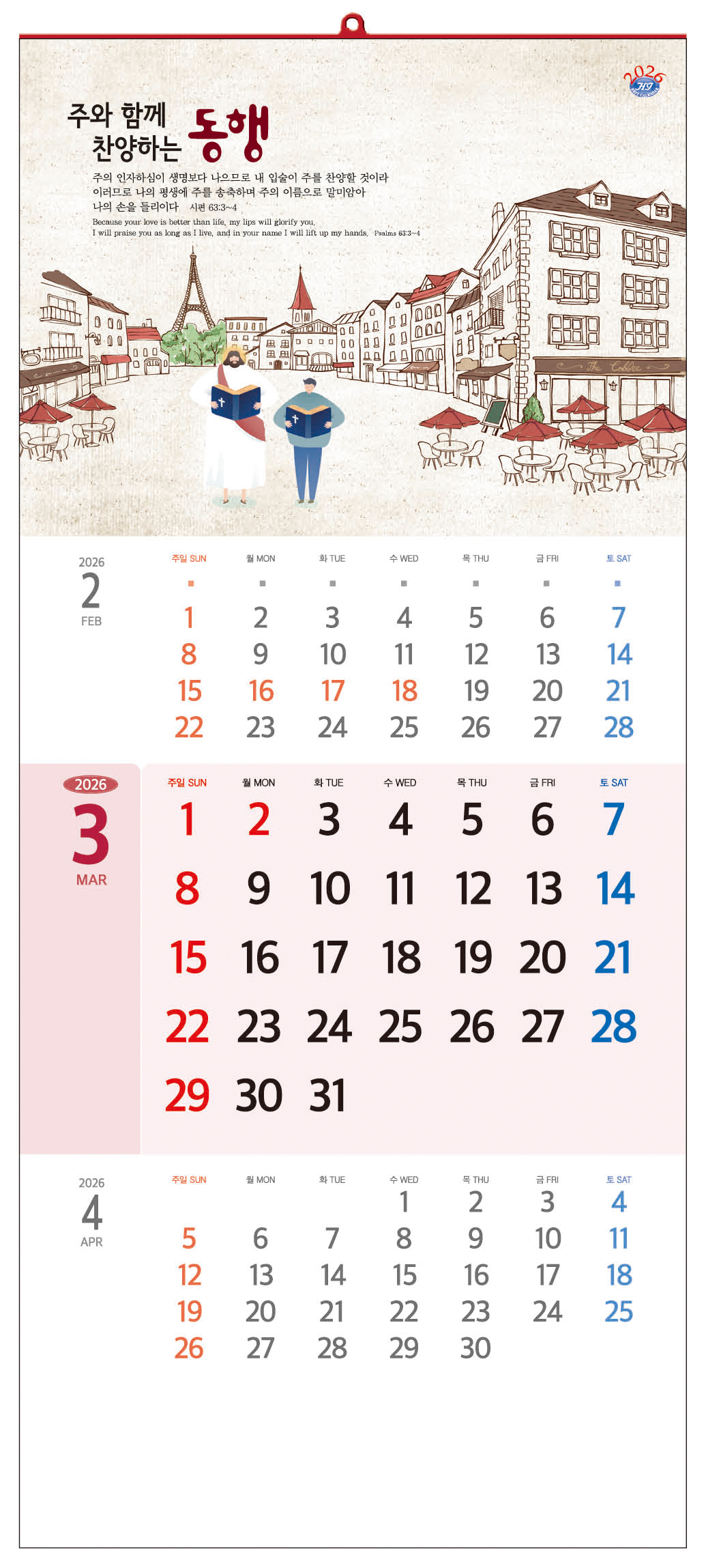 /user/h/hcalendar/editor/2509/d0970a29dfc7aedde19a2f7cdb7fb0d5_1757563443_8663.jpg 이미지크게보기