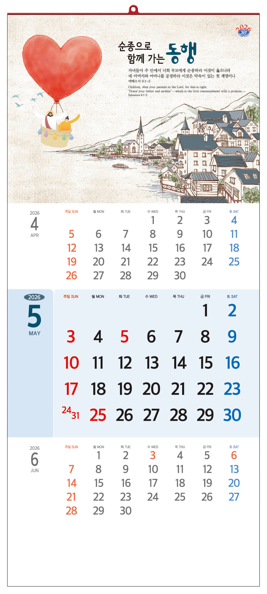 /user/h/hcalendar/editor/2509/d0970a29dfc7aedde19a2f7cdb7fb0d5_1757563444_1416.jpg 이미지크게보기