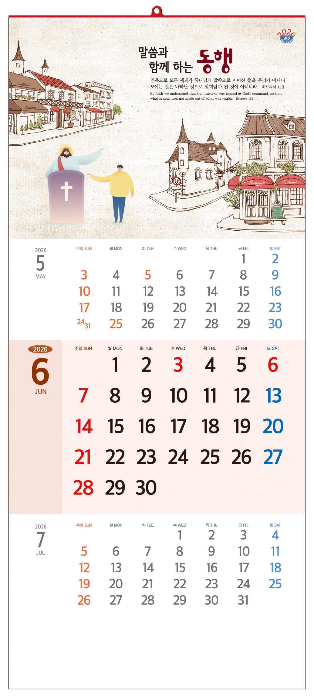 /user/h/hcalendar/editor/2509/d0970a29dfc7aedde19a2f7cdb7fb0d5_1757563444_2688.jpg 이미지크게보기