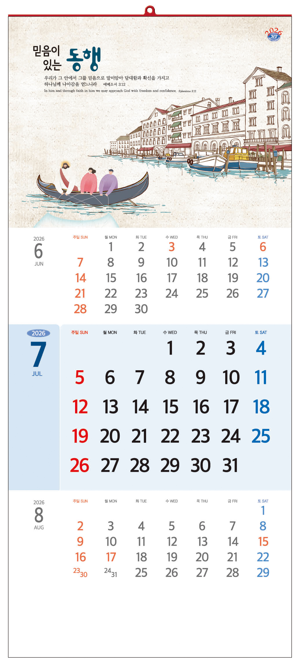 /user/h/hcalendar/editor/2509/d0970a29dfc7aedde19a2f7cdb7fb0d5_1757563449_65.jpg 이미지크게보기