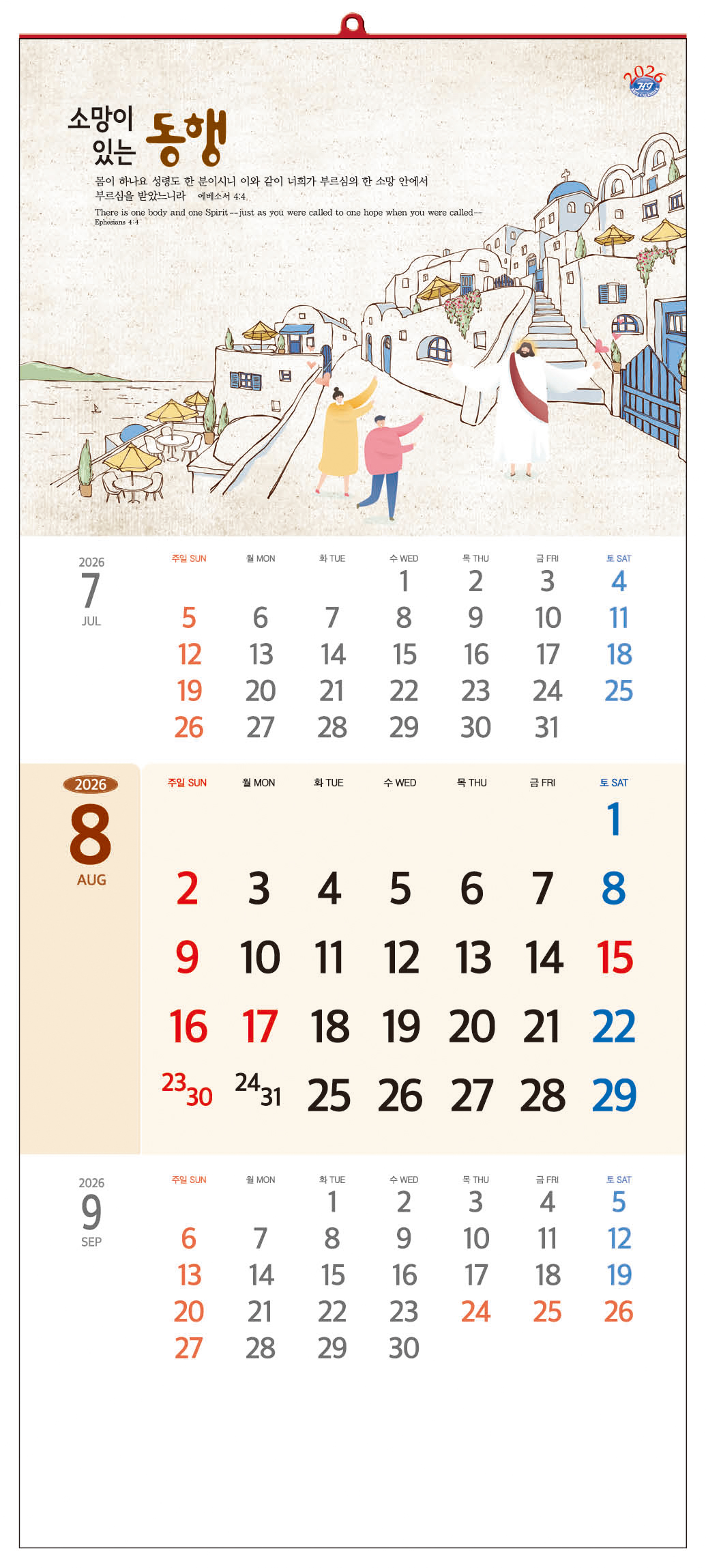 /user/h/hcalendar/editor/2509/d0970a29dfc7aedde19a2f7cdb7fb0d5_1757563449_7849.jpg 이미지크게보기