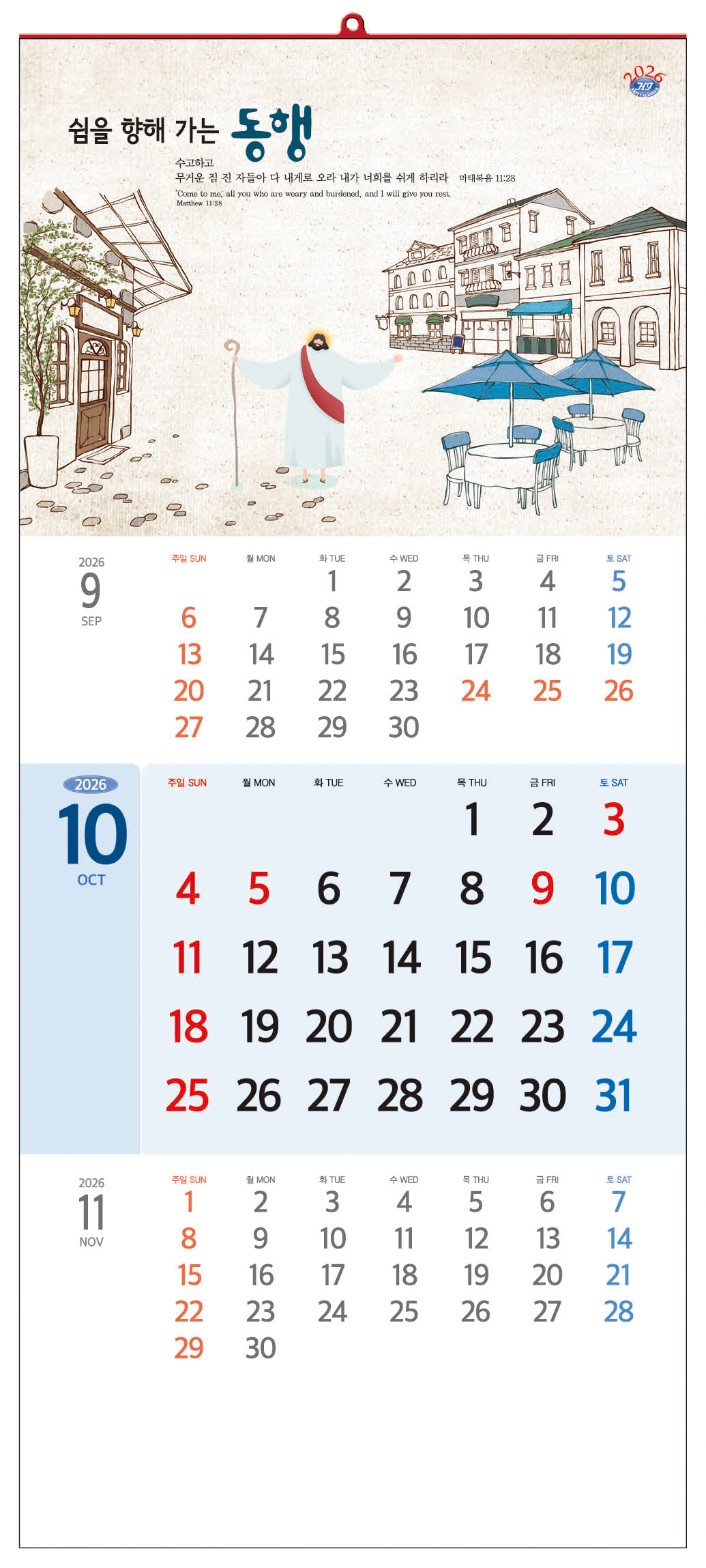 /user/h/hcalendar/editor/2509/d0970a29dfc7aedde19a2f7cdb7fb0d5_1757563450_0639.jpg 이미지크게보기