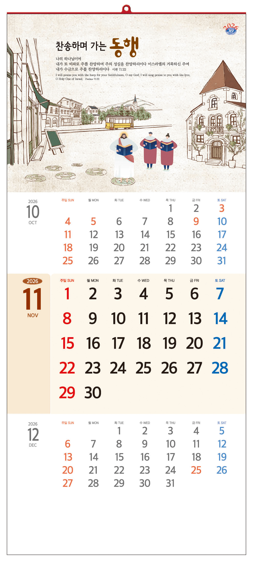 /user/h/hcalendar/editor/2509/d0970a29dfc7aedde19a2f7cdb7fb0d5_1757563450_1939.jpg 이미지크게보기