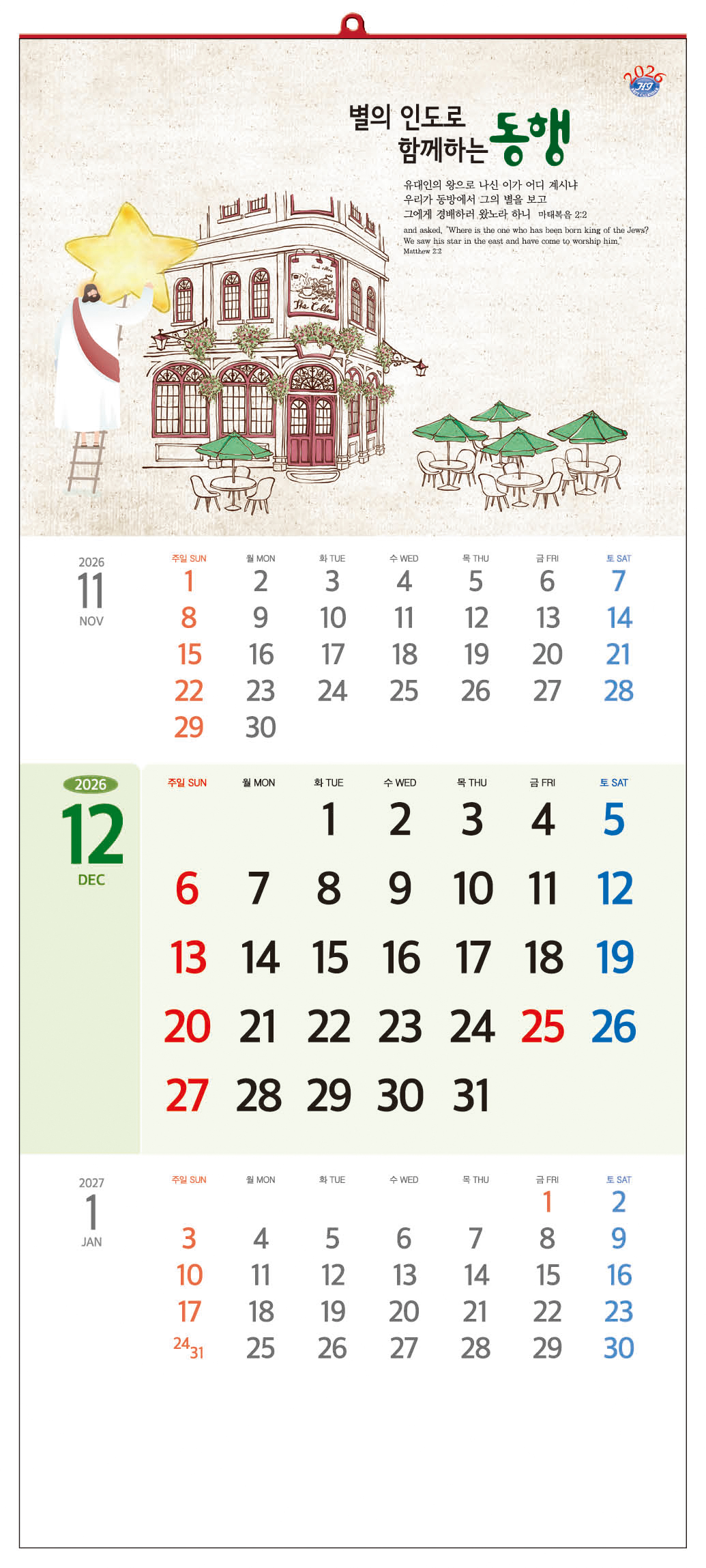 /user/h/hcalendar/editor/2509/d0970a29dfc7aedde19a2f7cdb7fb0d5_1757563450_3428.jpg 이미지크게보기