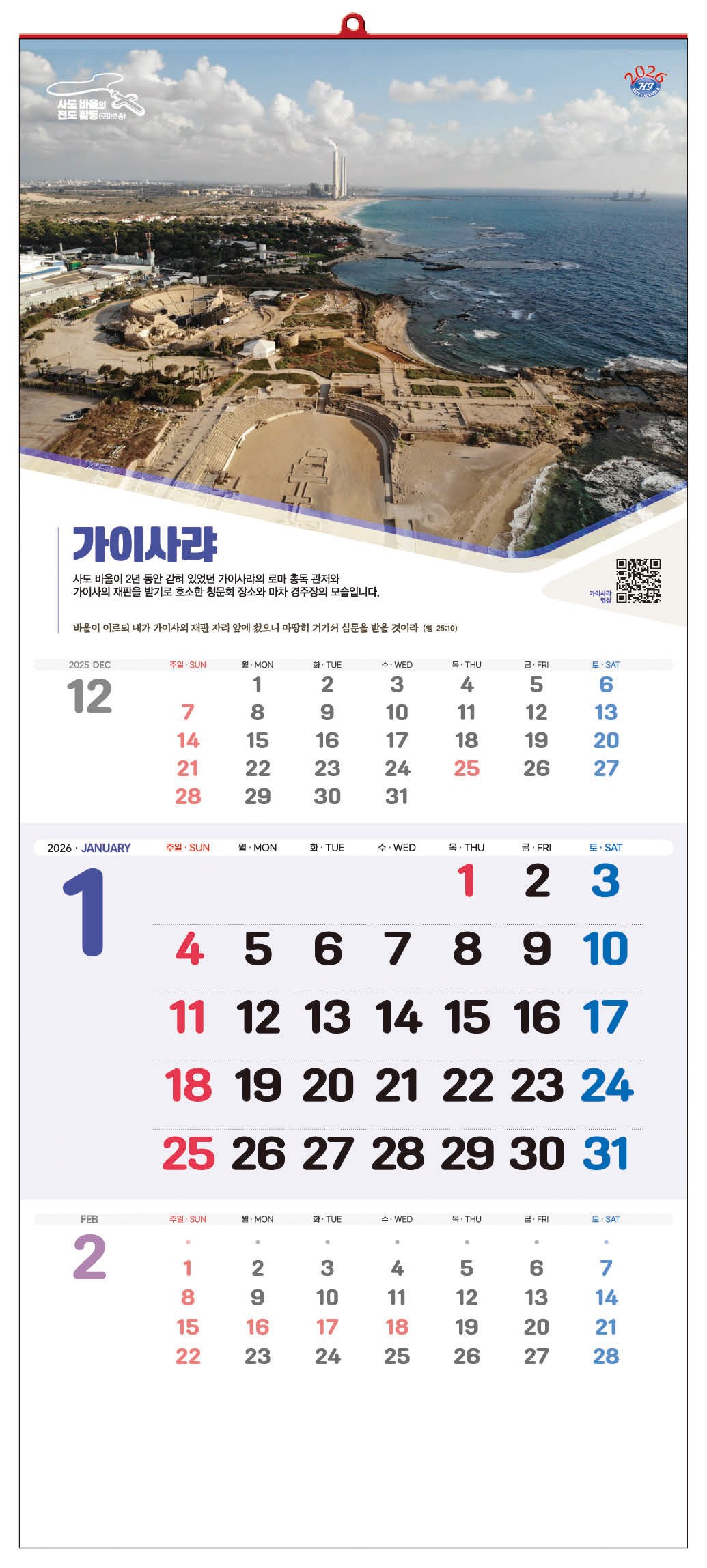 /user/h/hcalendar/editor/2509/d0970a29dfc7aedde19a2f7cdb7fb0d5_1757563478_5499.jpg 이미지크게보기