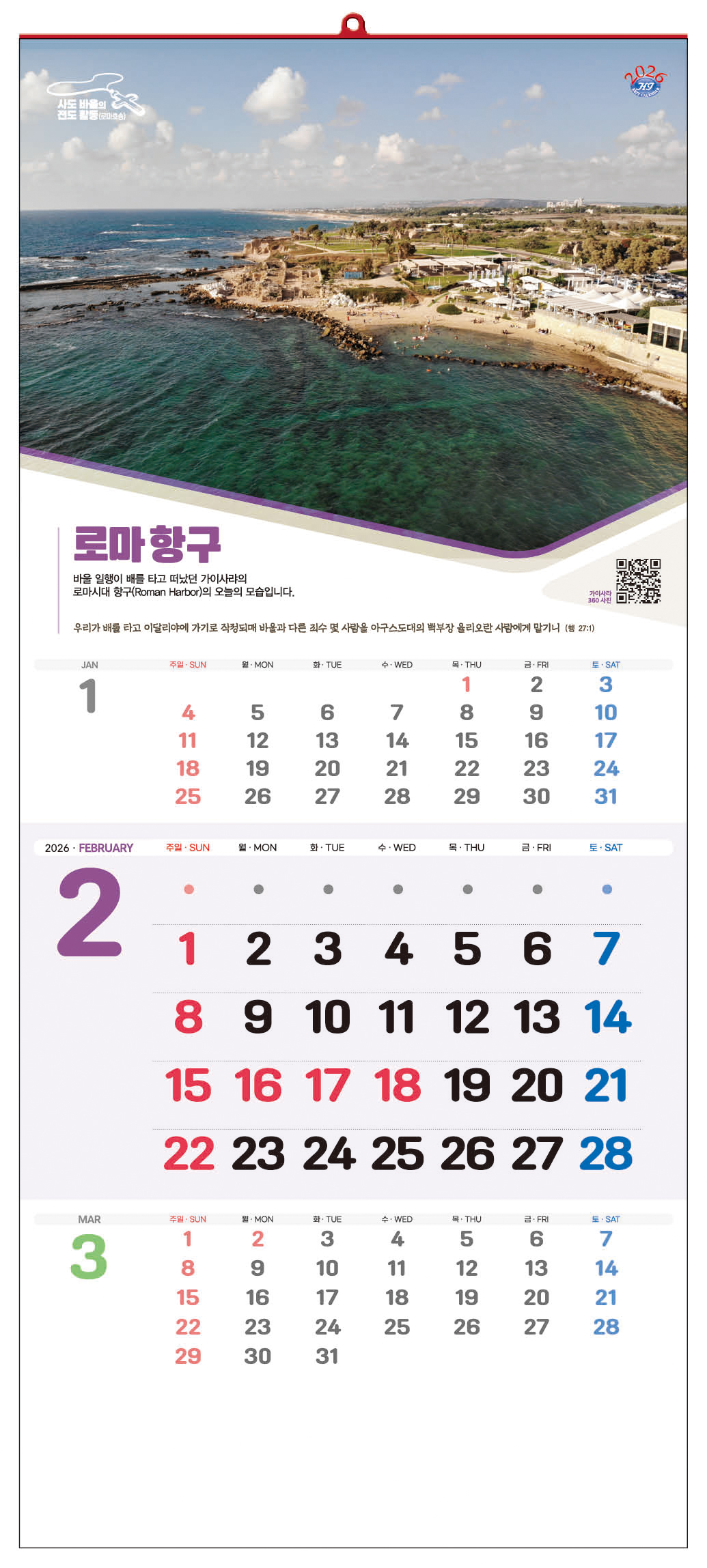 /user/h/hcalendar/editor/2509/d0970a29dfc7aedde19a2f7cdb7fb0d5_1757563478_6919.jpg 이미지크게보기