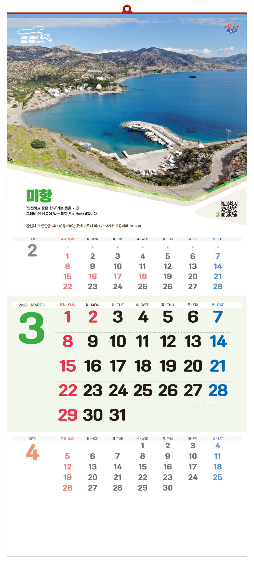 /user/h/hcalendar/editor/2509/d0970a29dfc7aedde19a2f7cdb7fb0d5_1757563478_8312.jpg 이미지크게보기