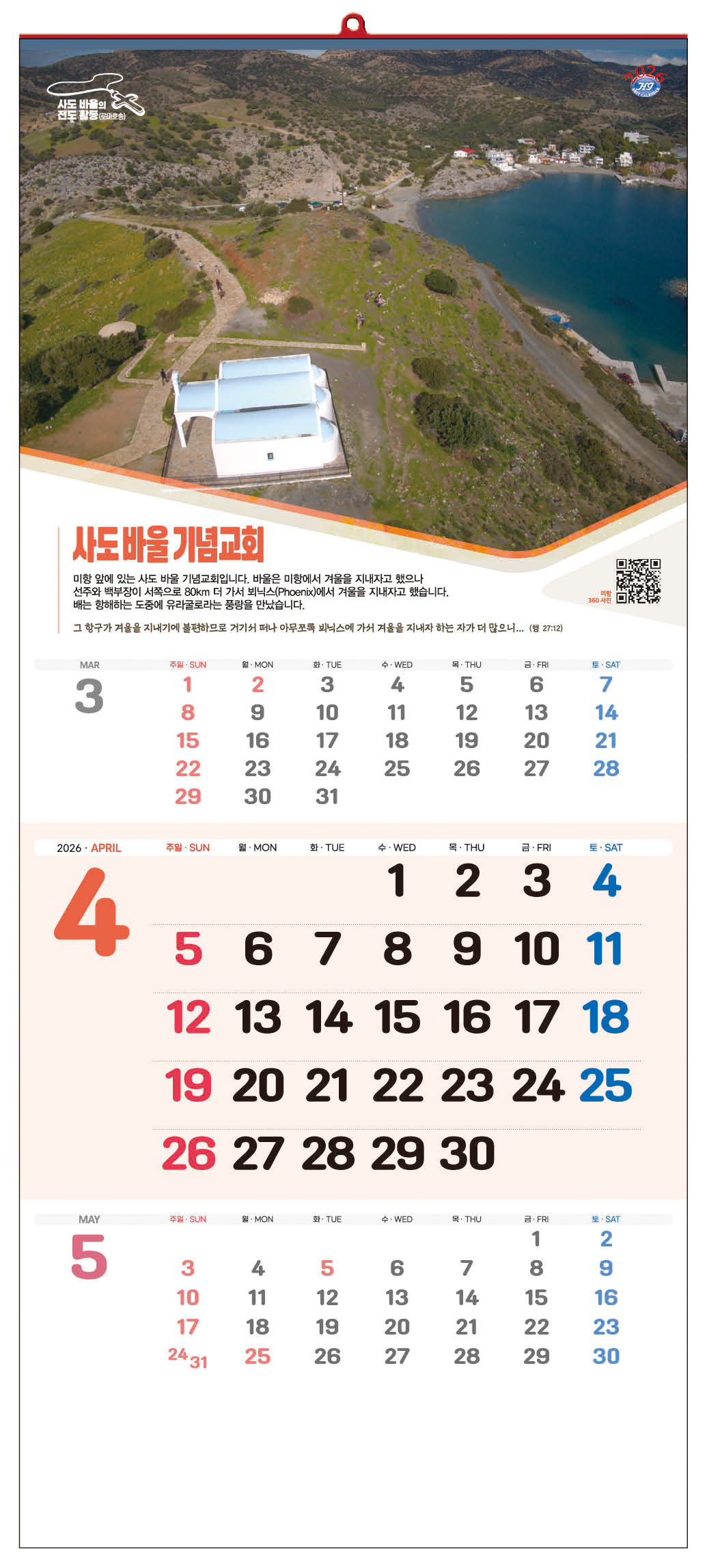 /user/h/hcalendar/editor/2509/d0970a29dfc7aedde19a2f7cdb7fb0d5_1757563478_9615.jpg 이미지크게보기