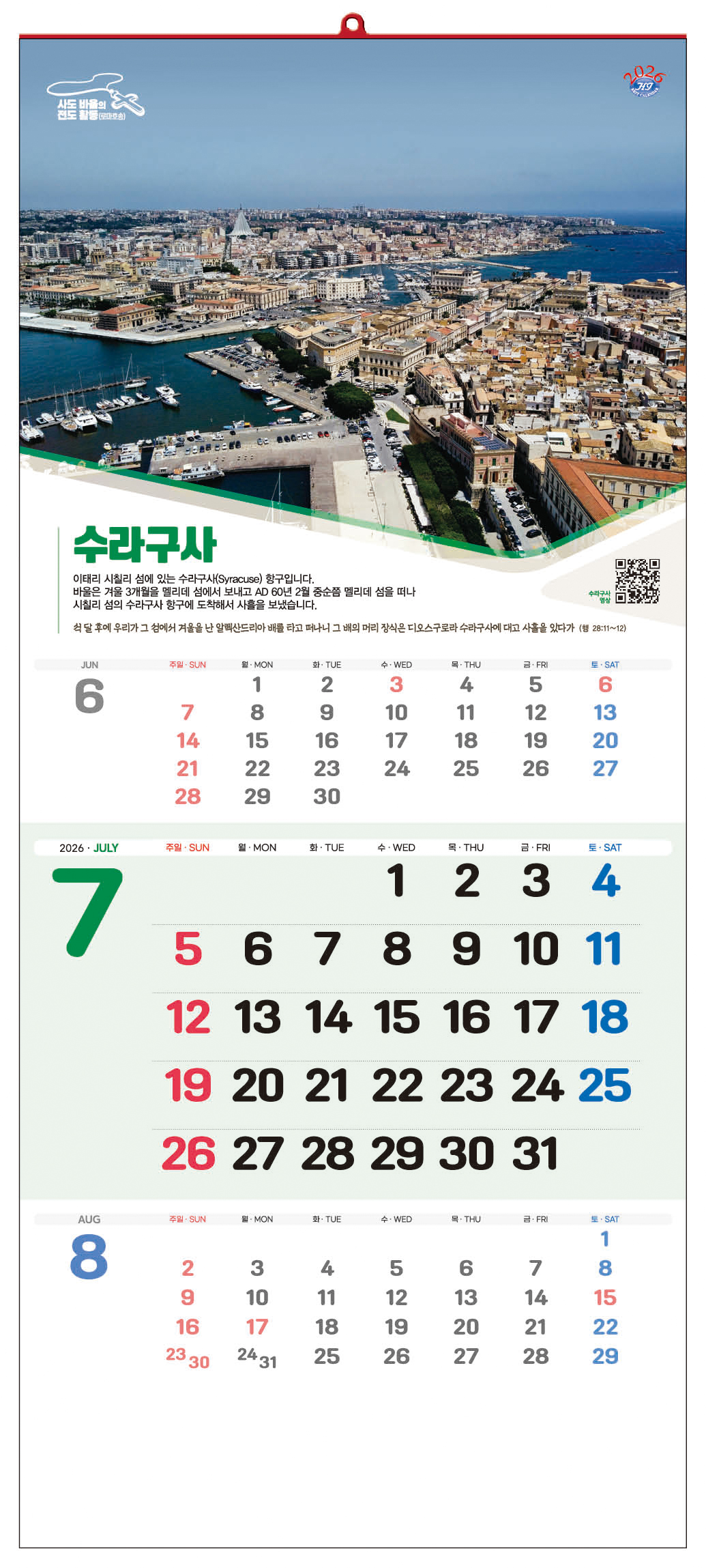 /user/h/hcalendar/editor/2509/d0970a29dfc7aedde19a2f7cdb7fb0d5_1757563483_5873.jpg 이미지크게보기