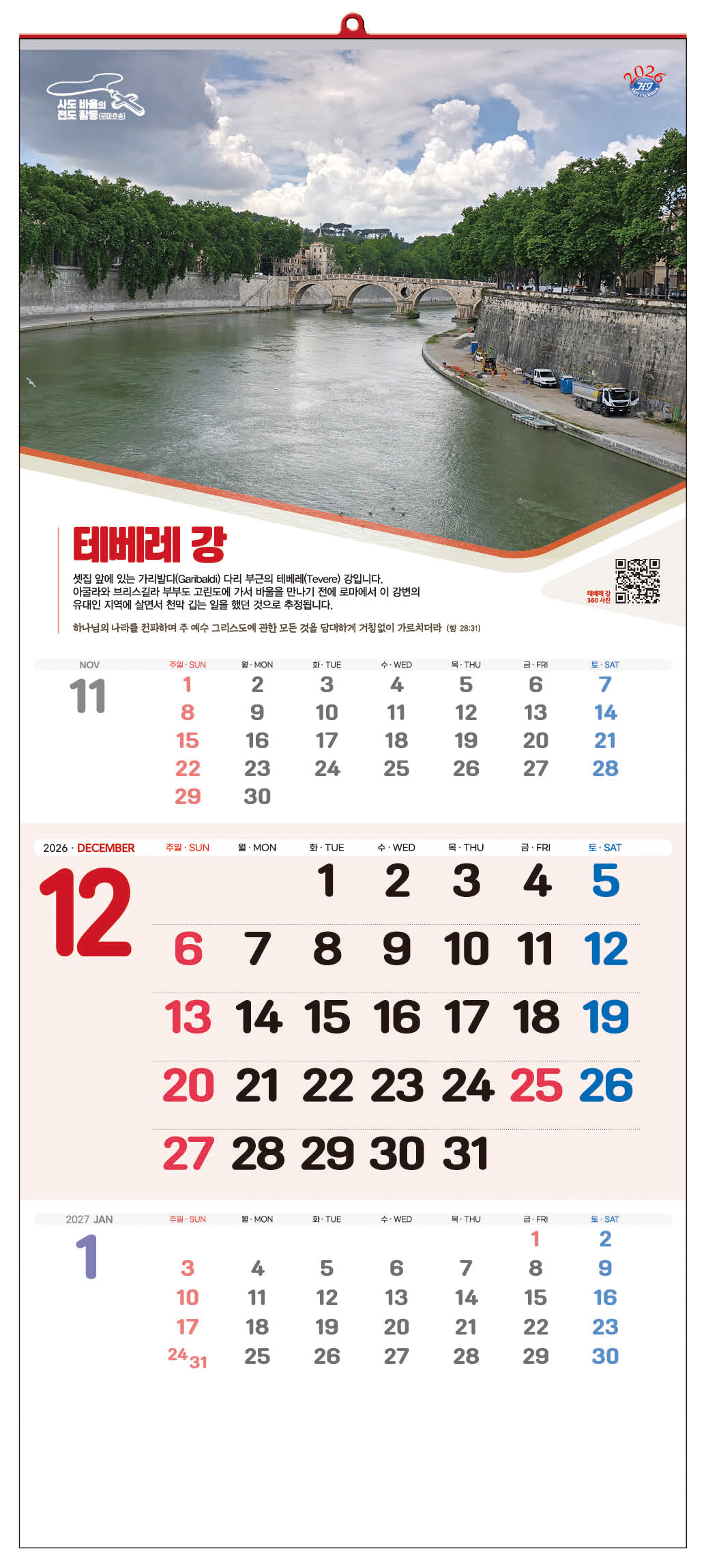 /user/h/hcalendar/editor/2509/d0970a29dfc7aedde19a2f7cdb7fb0d5_1757563484_3264.jpg 이미지크게보기