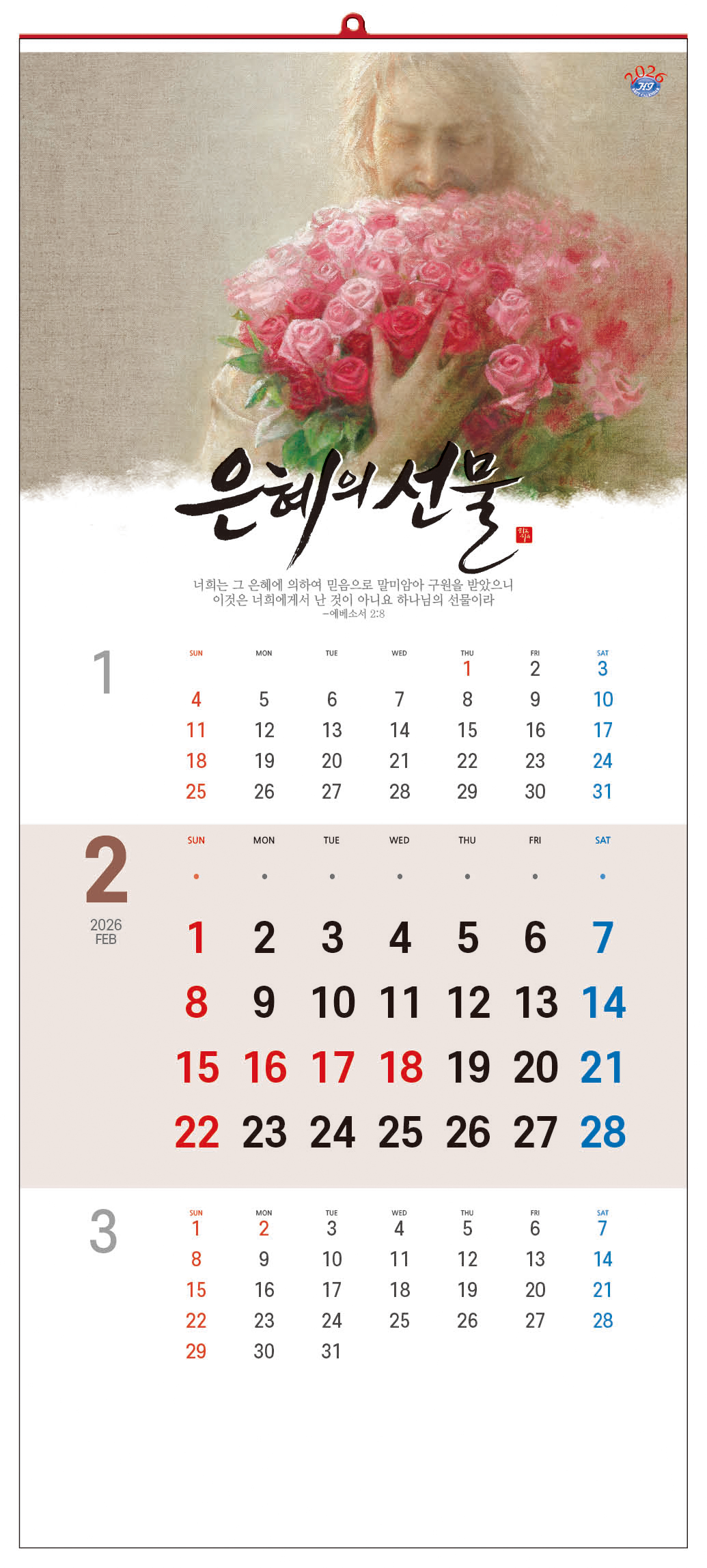 /user/h/hcalendar/editor/2509/d0970a29dfc7aedde19a2f7cdb7fb0d5_1757569486_0778.jpg 이미지크게보기
