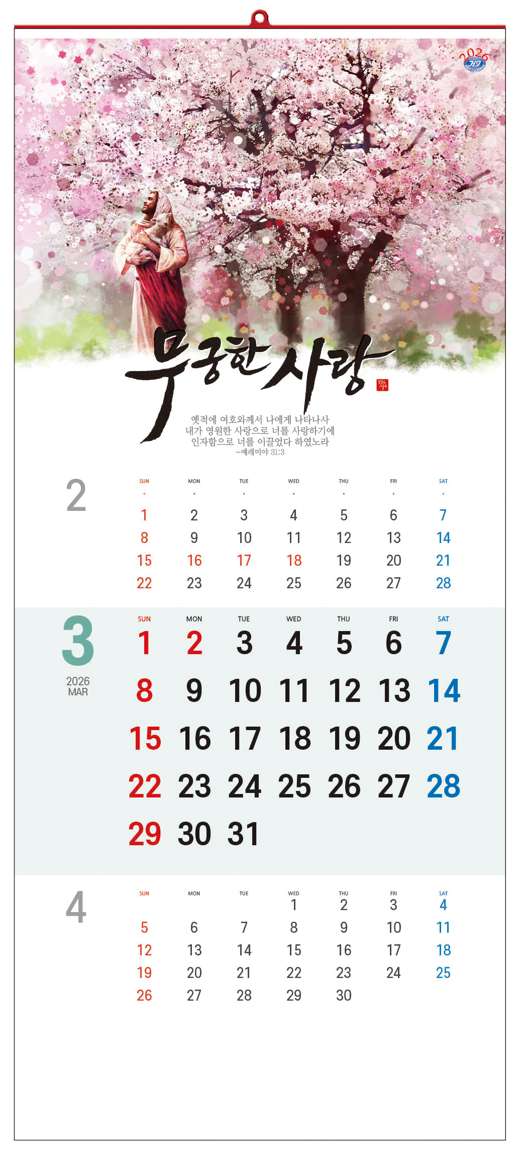 /user/h/hcalendar/editor/2509/d0970a29dfc7aedde19a2f7cdb7fb0d5_1757569486_205.jpg 이미지크게보기