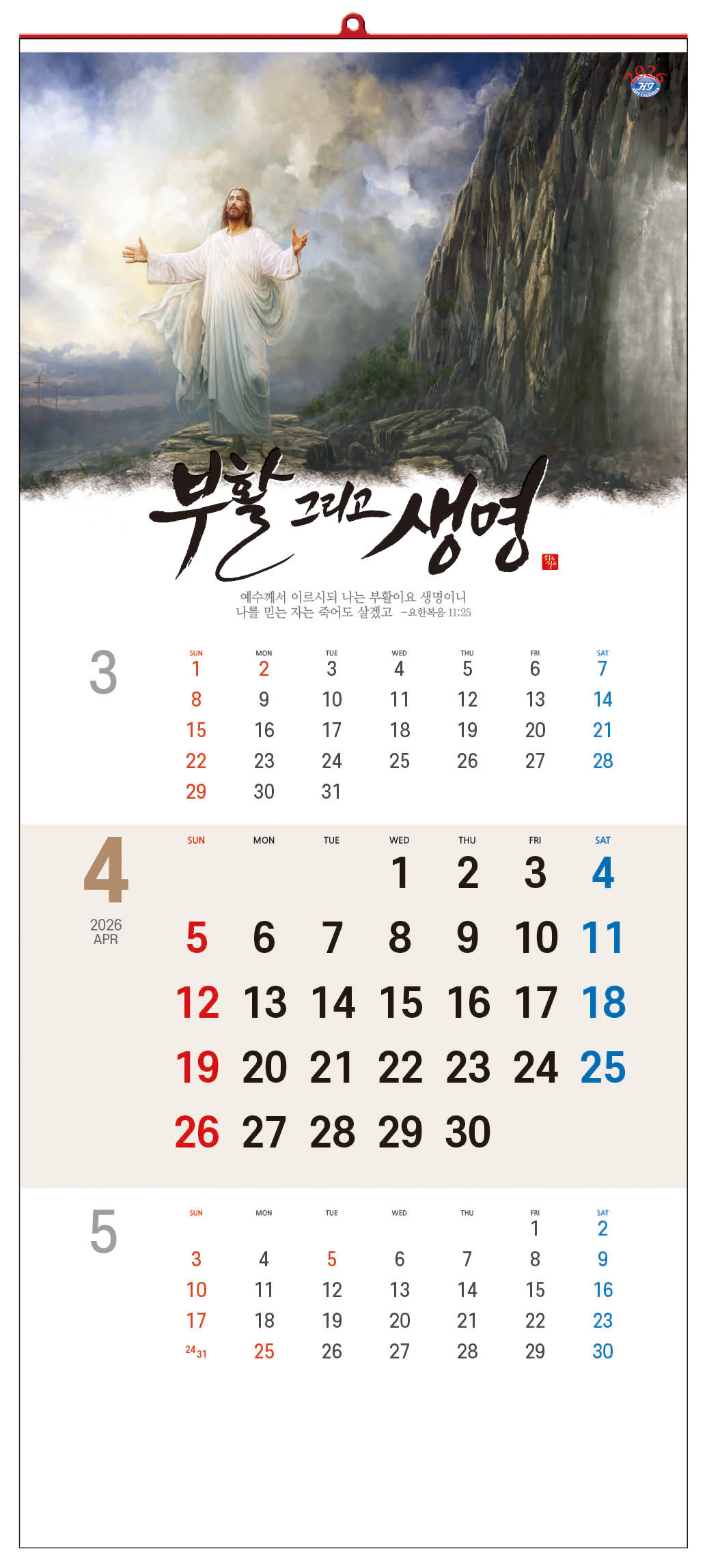 /user/h/hcalendar/editor/2509/d0970a29dfc7aedde19a2f7cdb7fb0d5_1757569486_3282.jpg 이미지크게보기