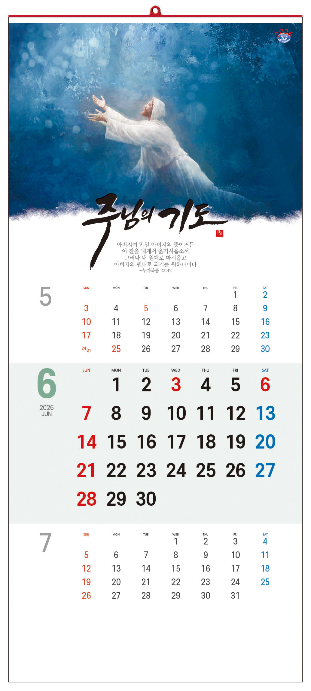 /user/h/hcalendar/editor/2509/d0970a29dfc7aedde19a2f7cdb7fb0d5_1757569486_5984.jpg 이미지크게보기