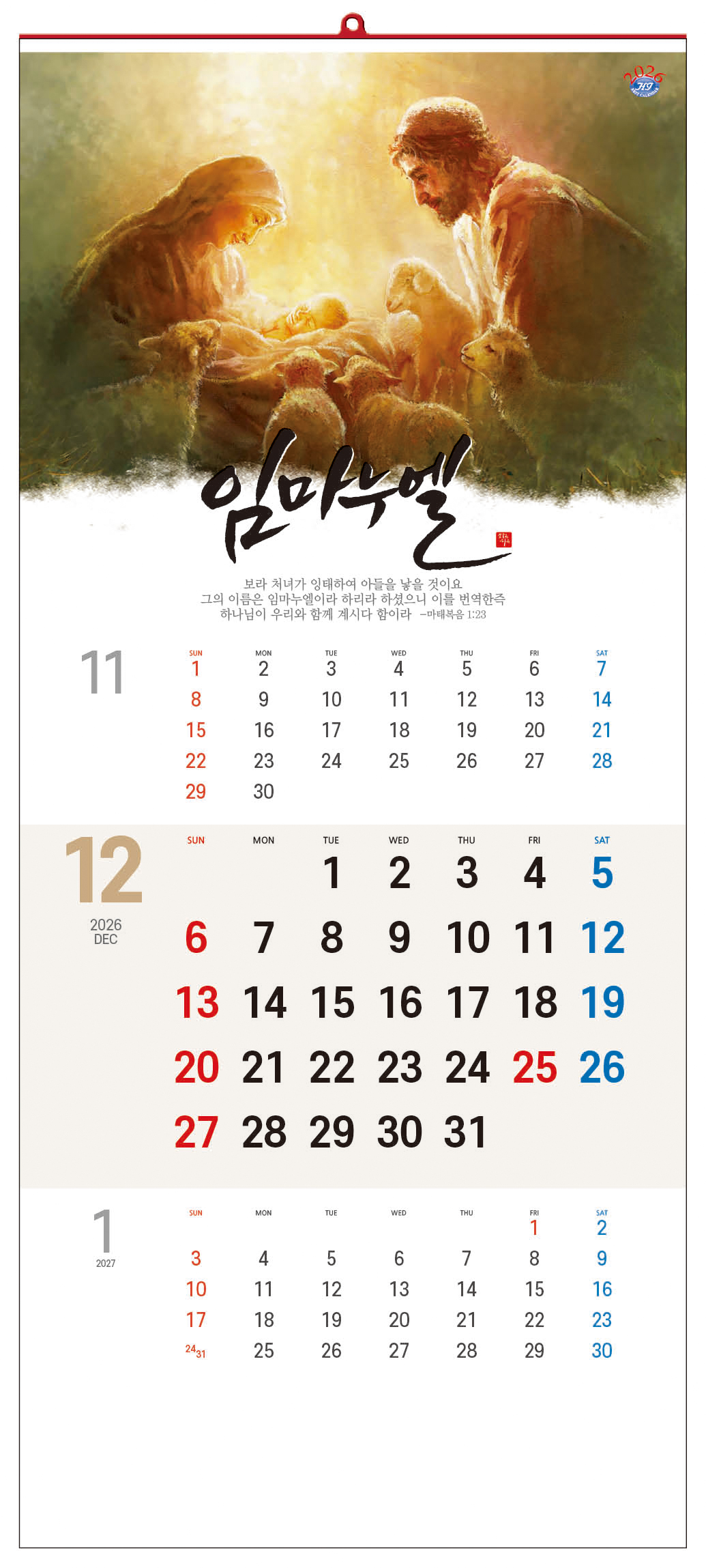 /user/h/hcalendar/editor/2509/d0970a29dfc7aedde19a2f7cdb7fb0d5_1757569492_4414.jpg 이미지크게보기